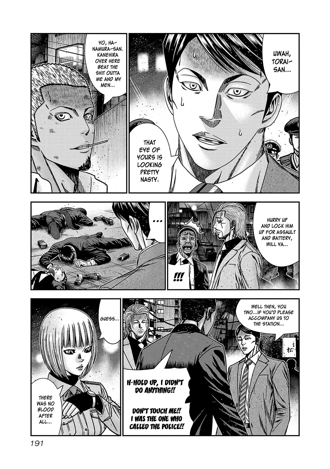 Bouncer Chapter 85 - Page 22