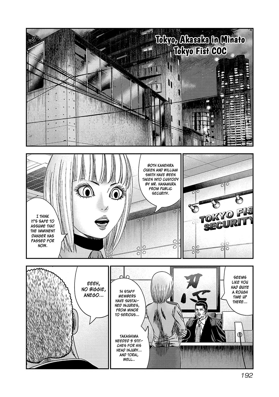Bouncer Chapter 85 - Page 23