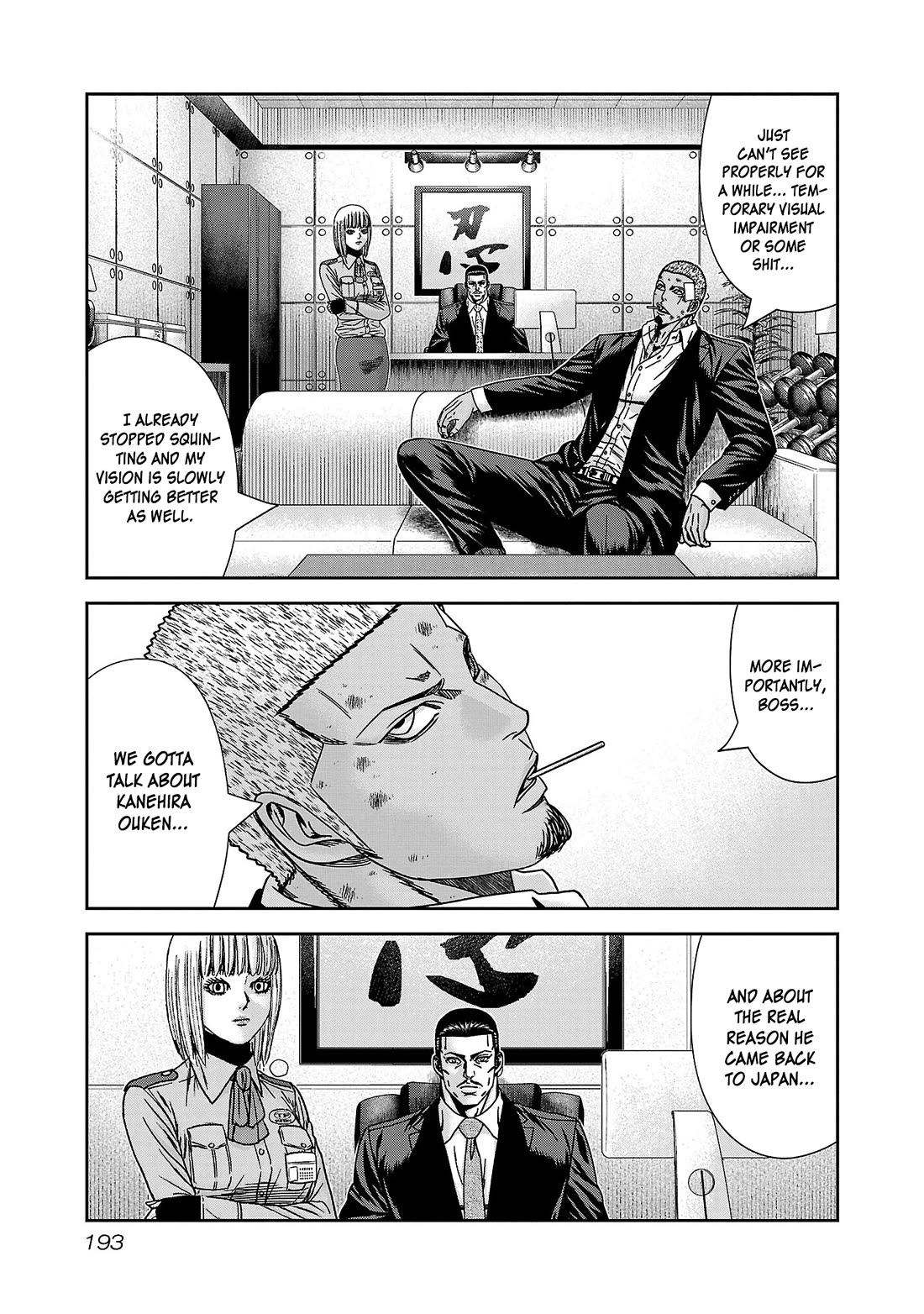 Bouncer Chapter 85 - Page 24