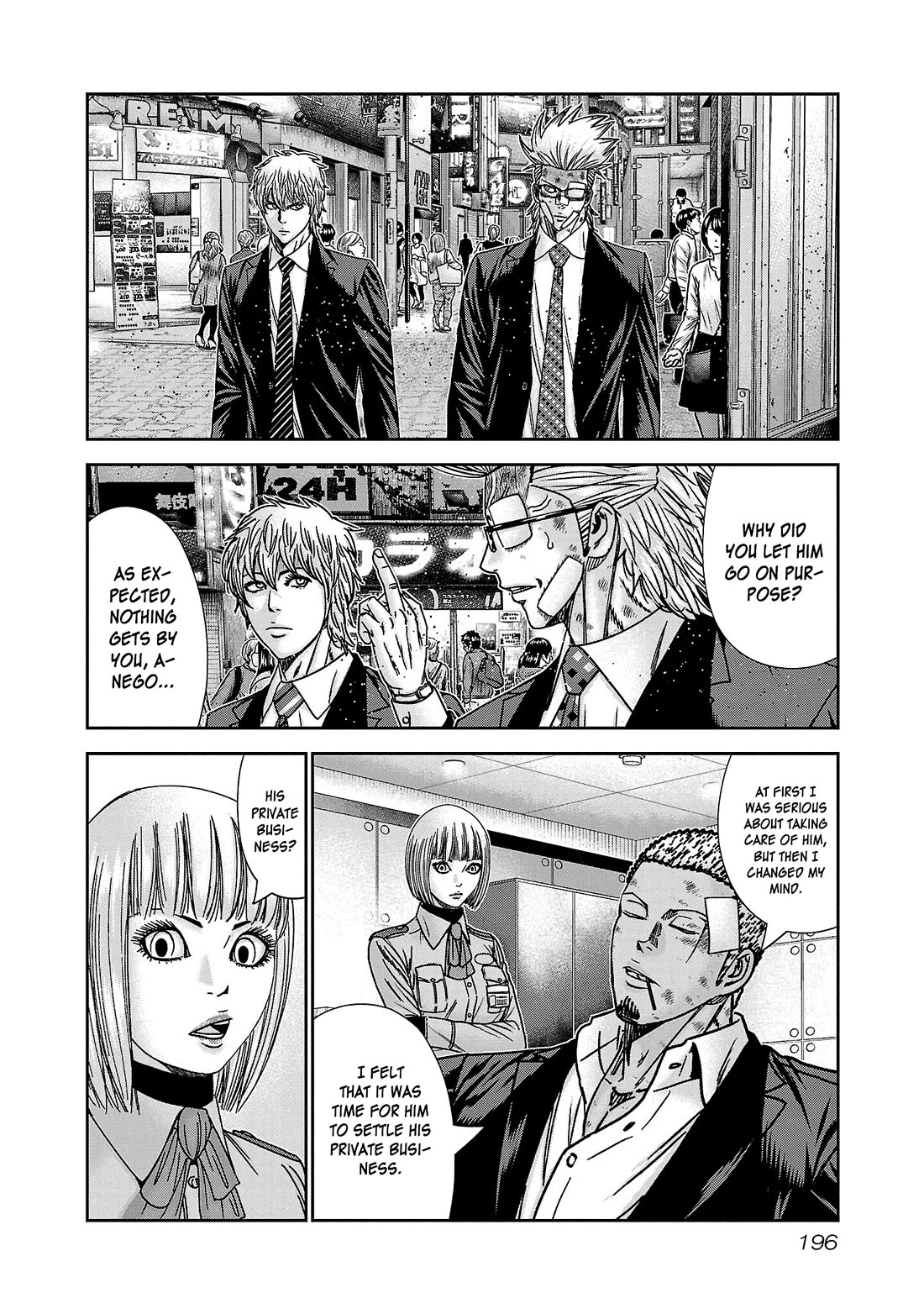 Bouncer Chapter 85 - Page 27