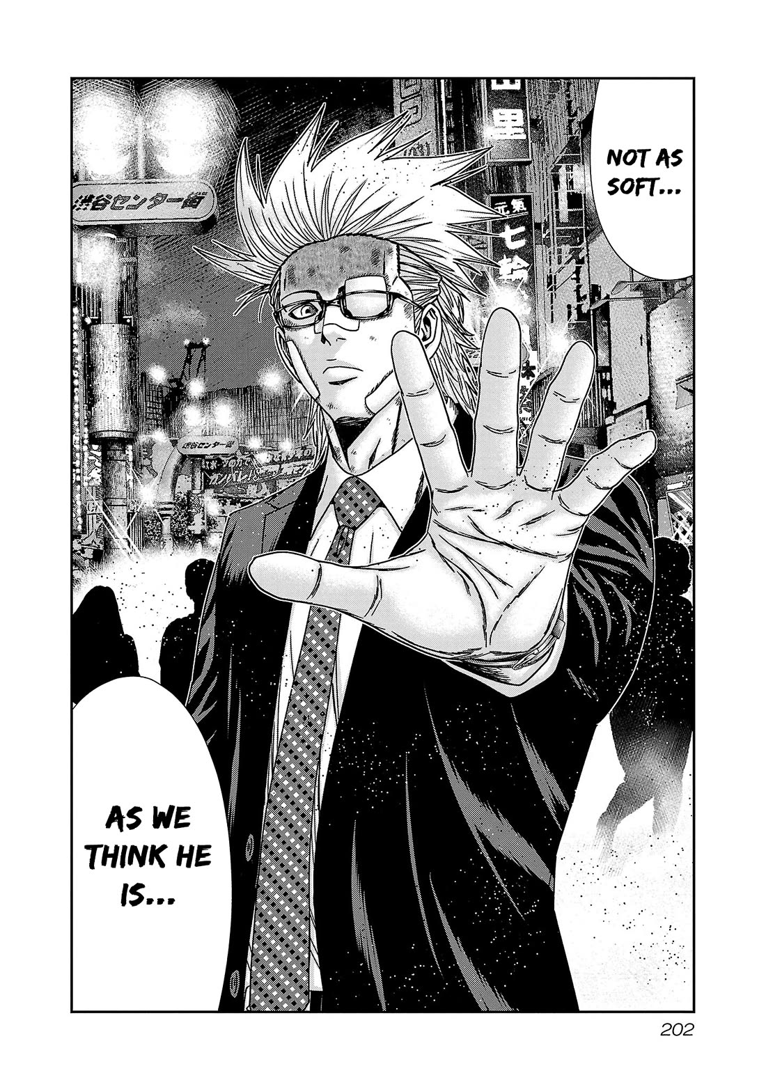Bouncer Chapter 85 - Page 33