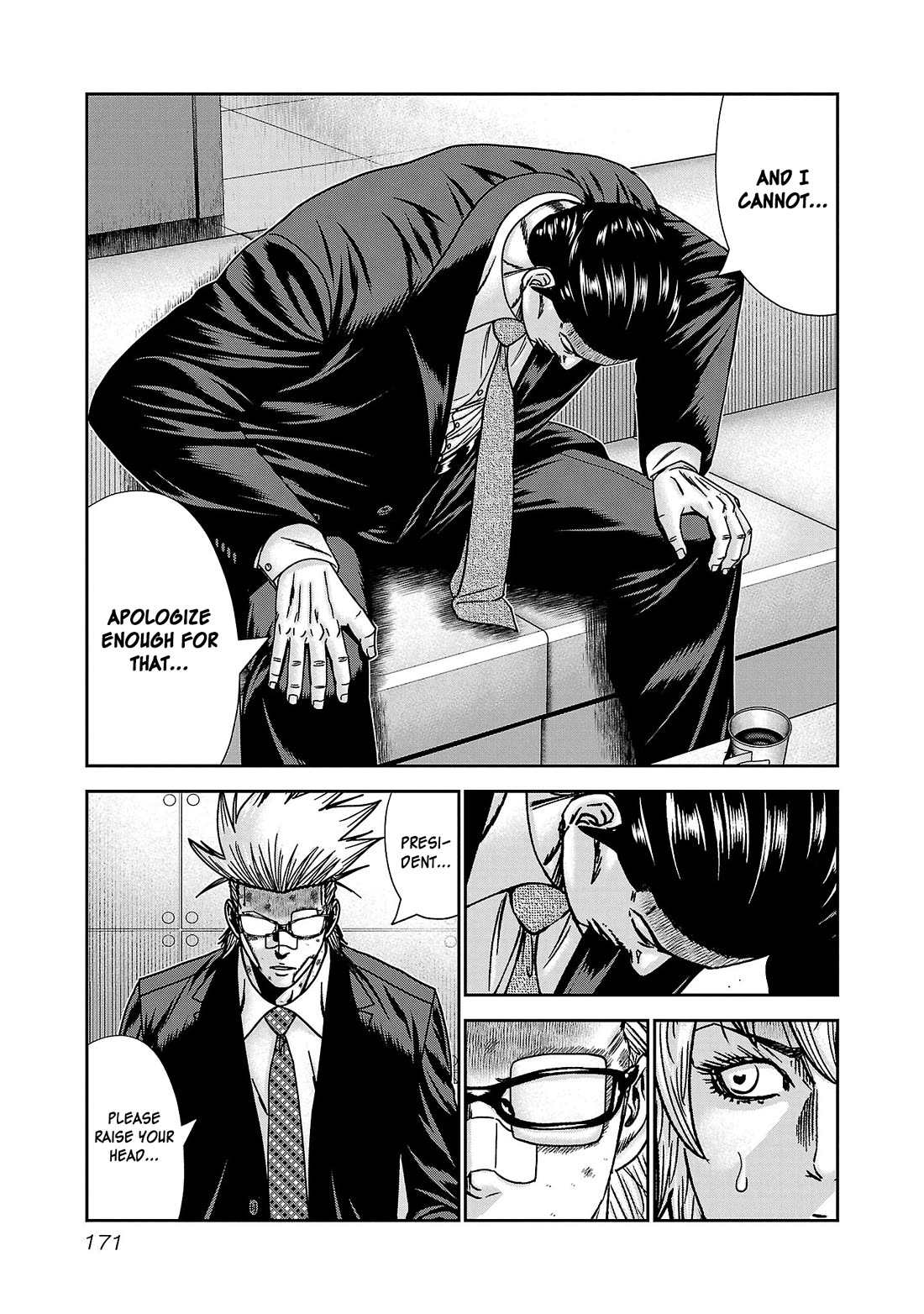 Bouncer Chapter 85 - Page 5