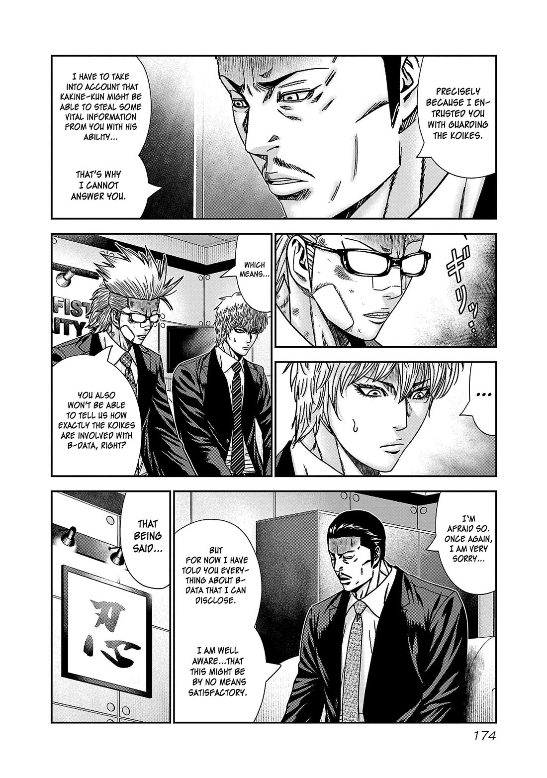 Bouncer Chapter 85 - Page 8