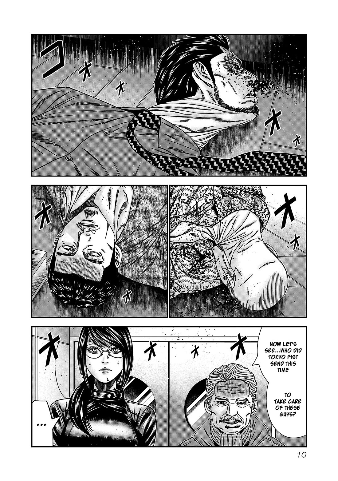 Bouncer Chapter 86 - Page 13