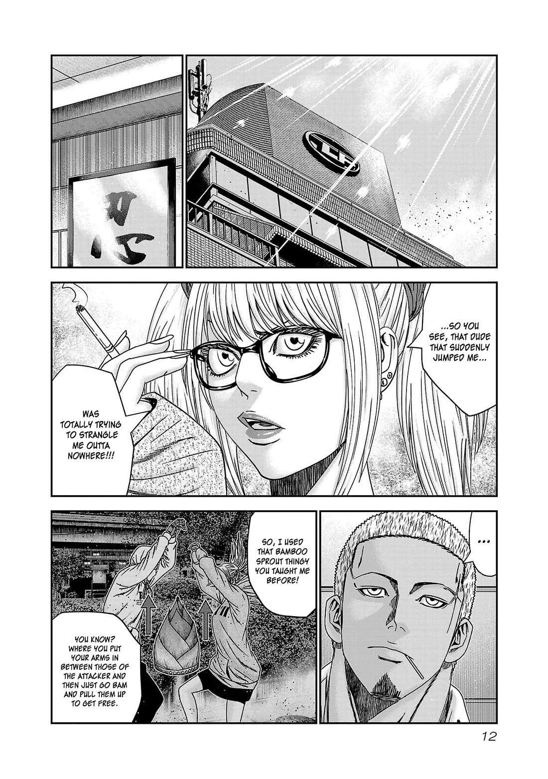 Bouncer Chapter 86 - Page 15
