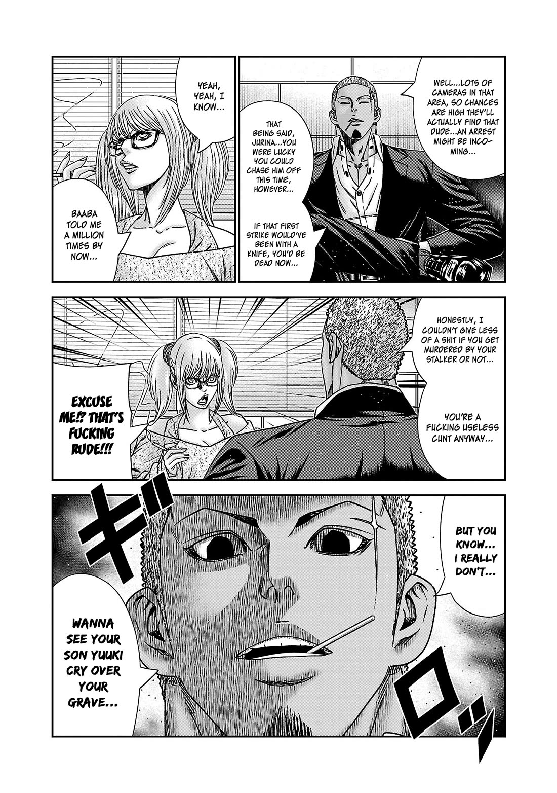Bouncer Chapter 86 - Page 17