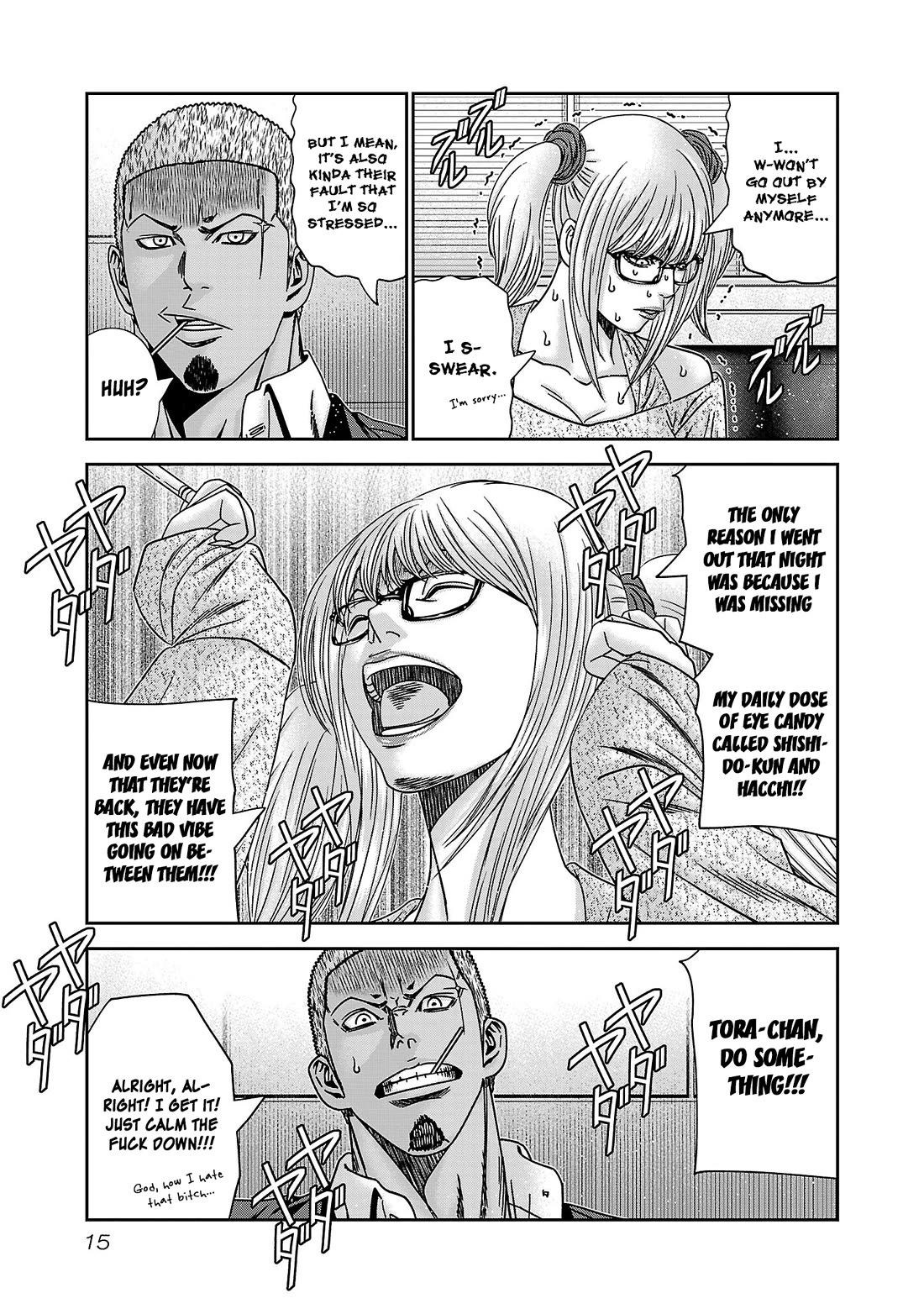 Bouncer Chapter 86 - Page 18