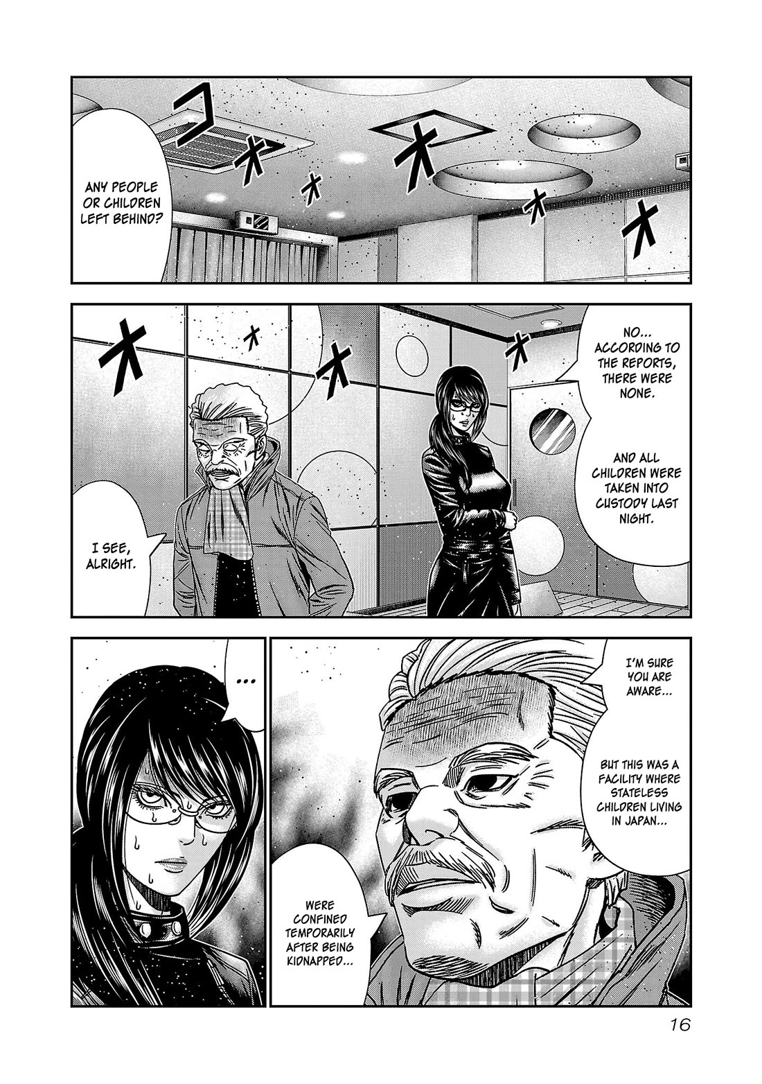 Bouncer Chapter 86 - Page 19