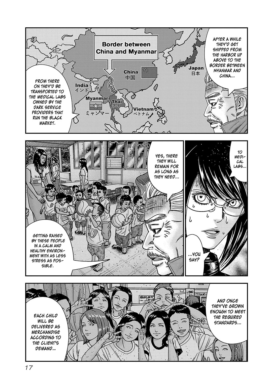 Bouncer Chapter 86 - Page 20