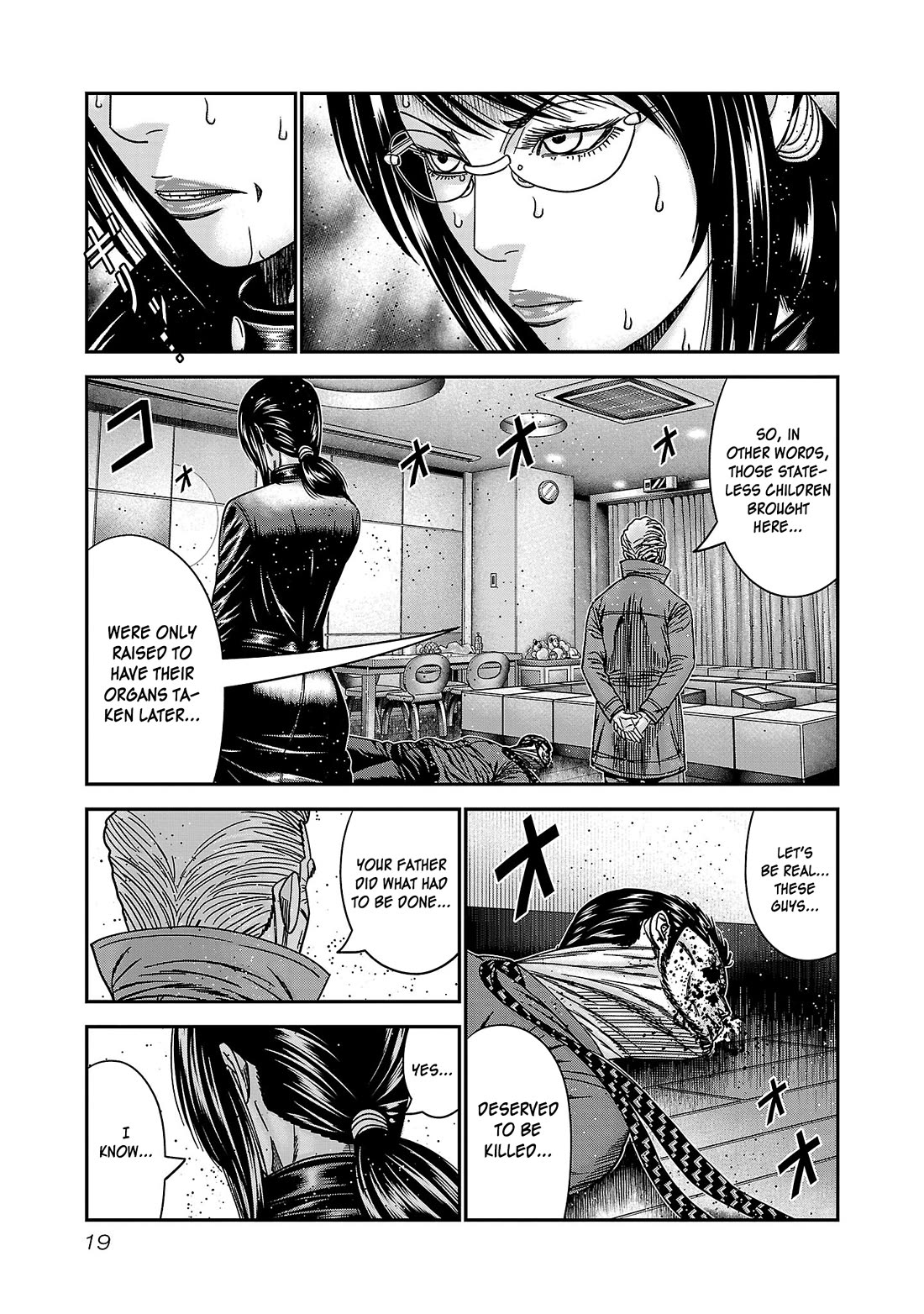 Bouncer Chapter 86 - Page 22