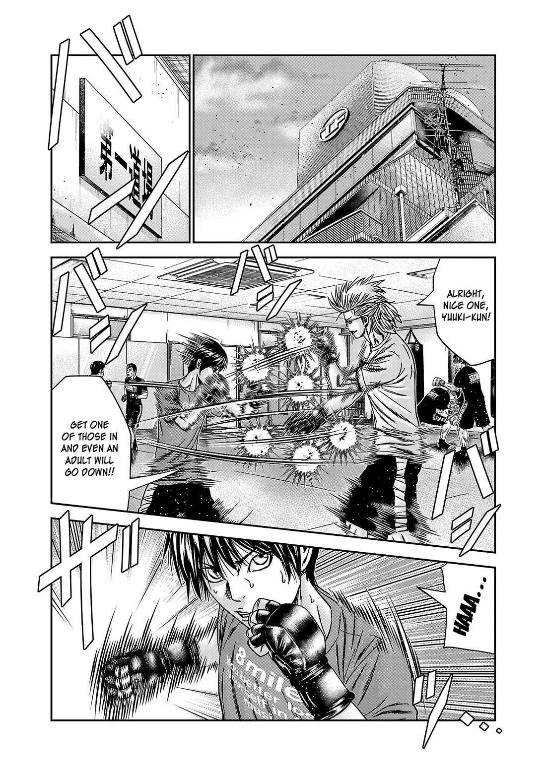 Bouncer Chapter 86 - Page 23