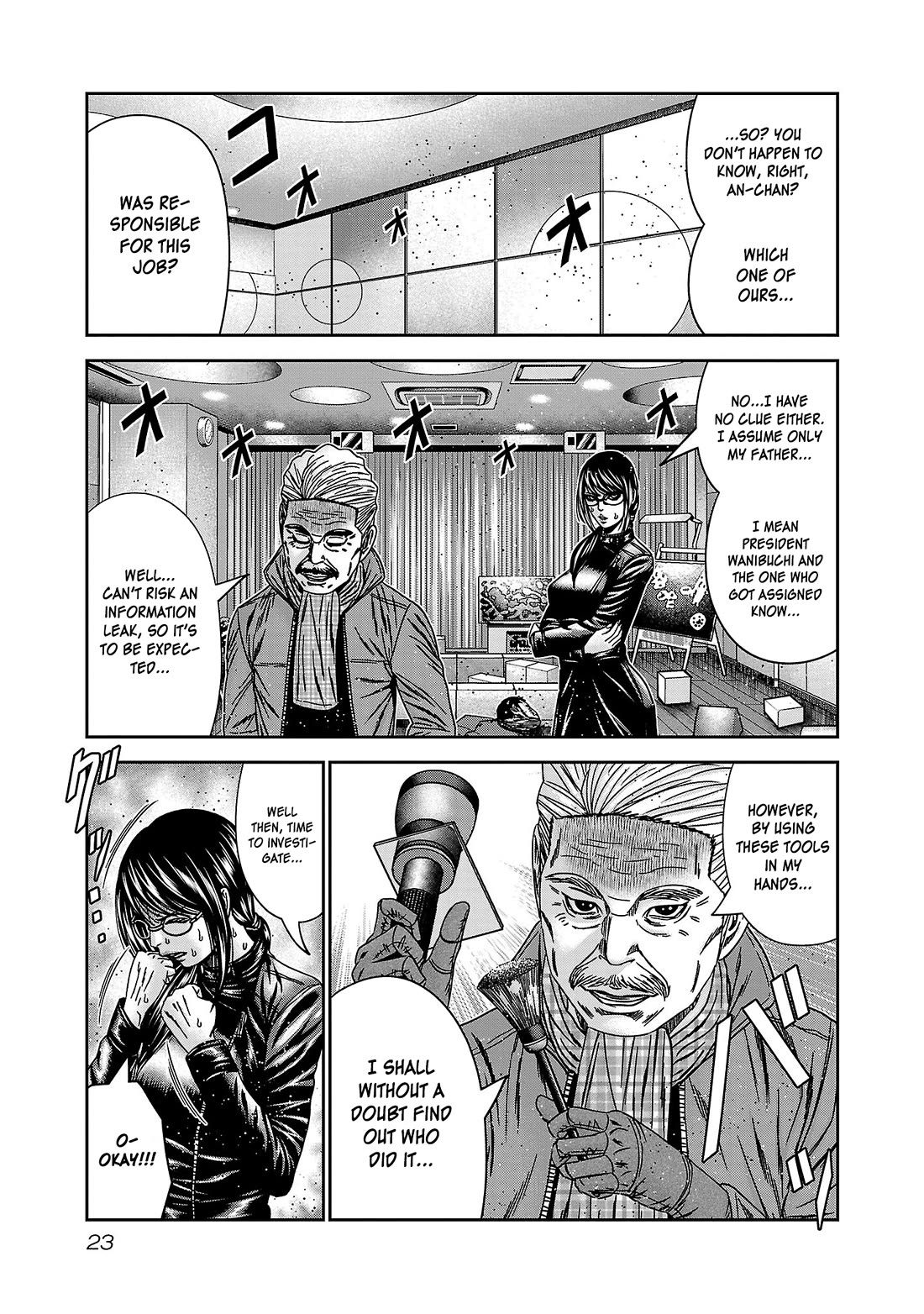 Bouncer Chapter 86 - Page 26