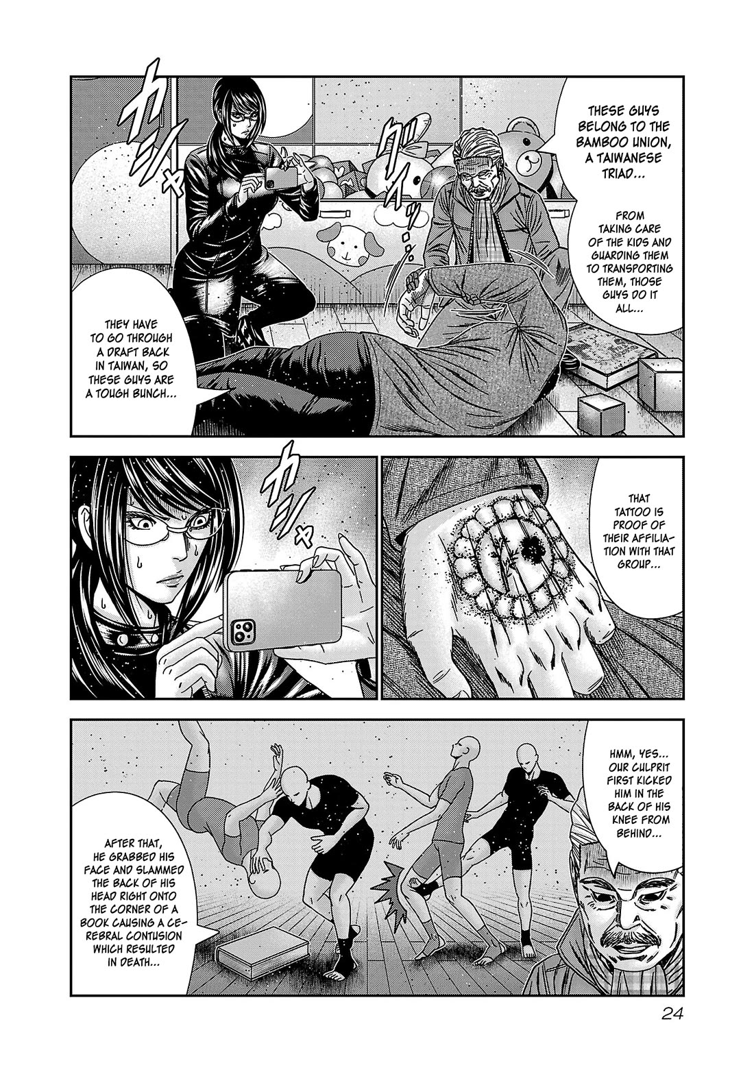Bouncer Chapter 86 - Page 27