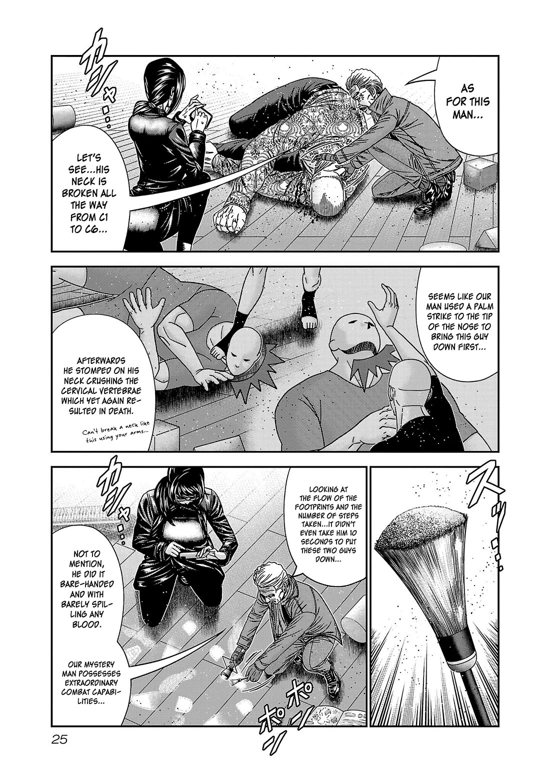 Bouncer Chapter 86 - Page 28