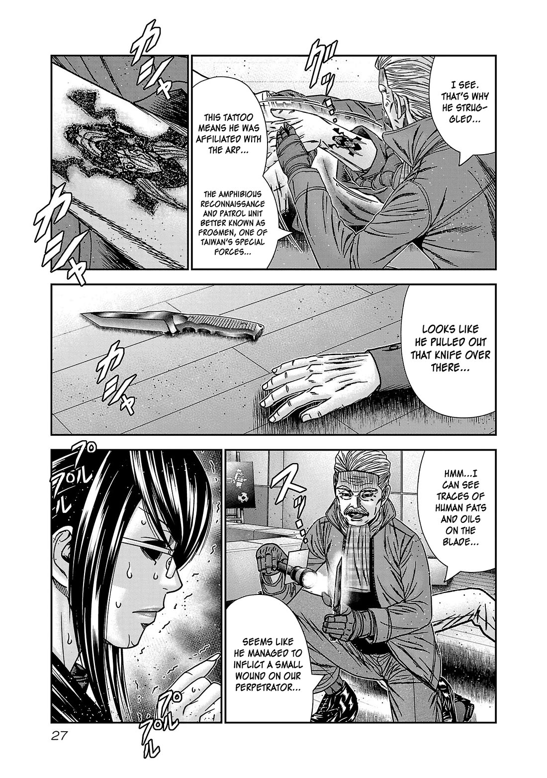 Bouncer Chapter 86 - Page 30
