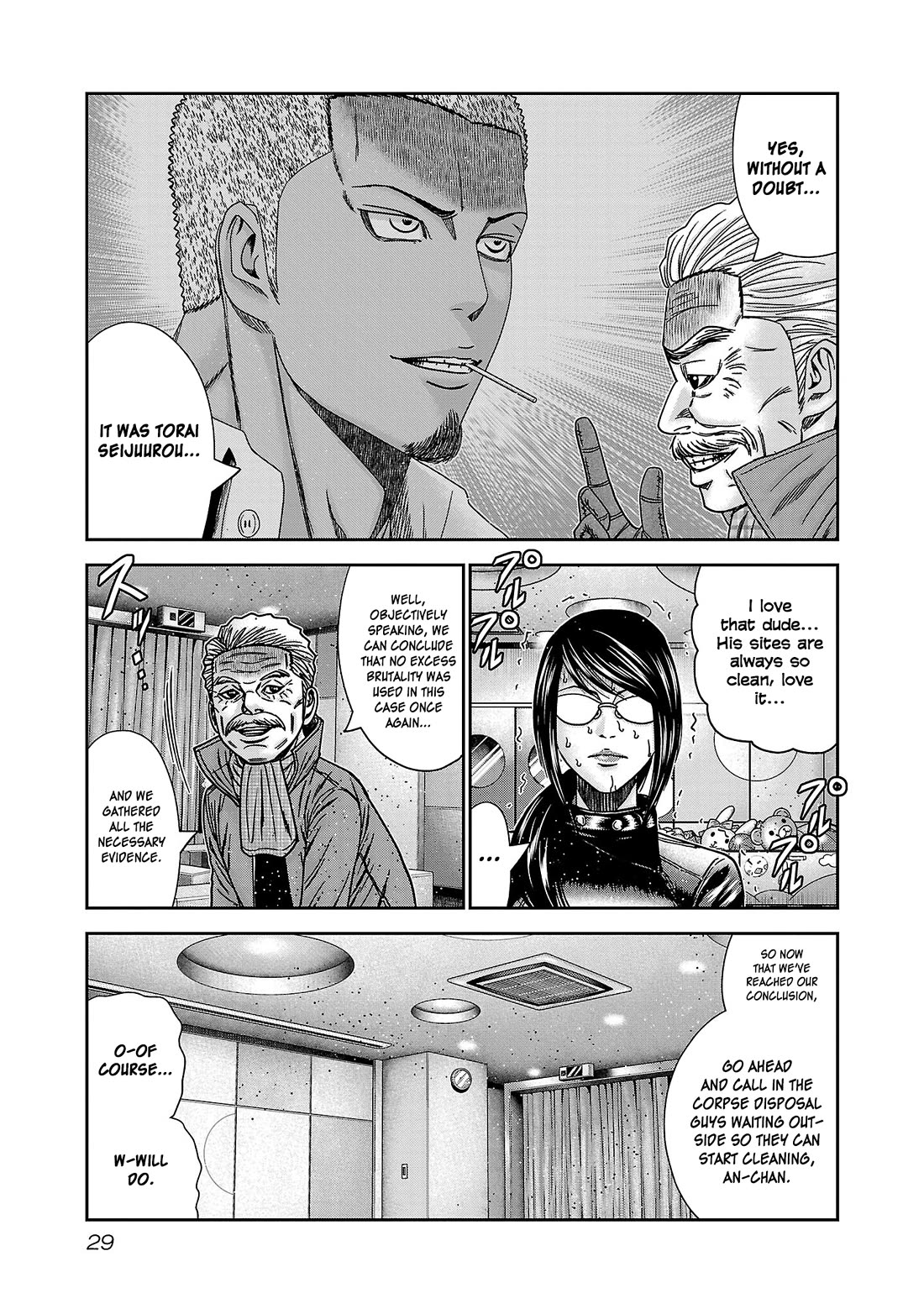 Bouncer Chapter 86 - Page 32