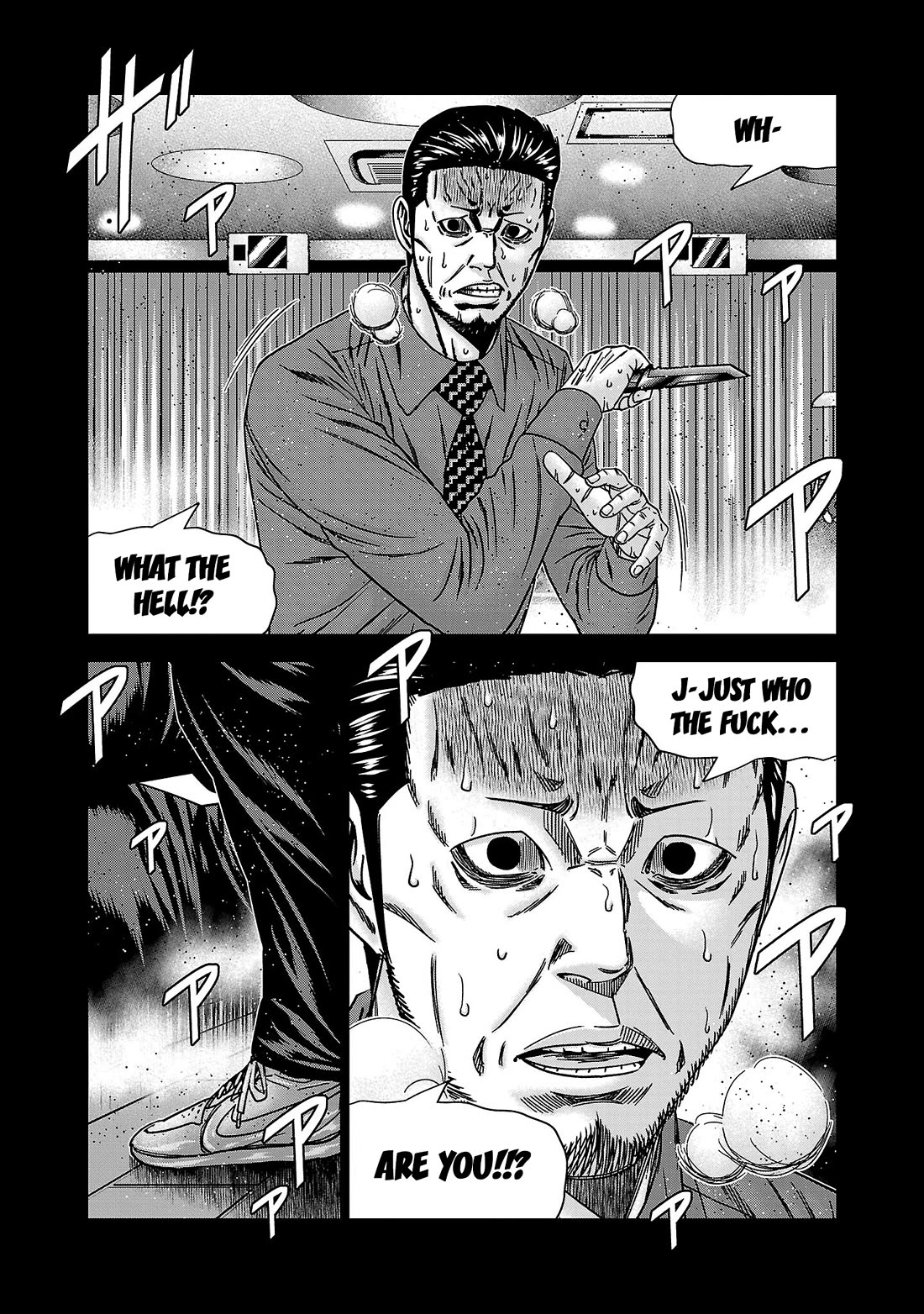 Bouncer Chapter 86 - Page 34