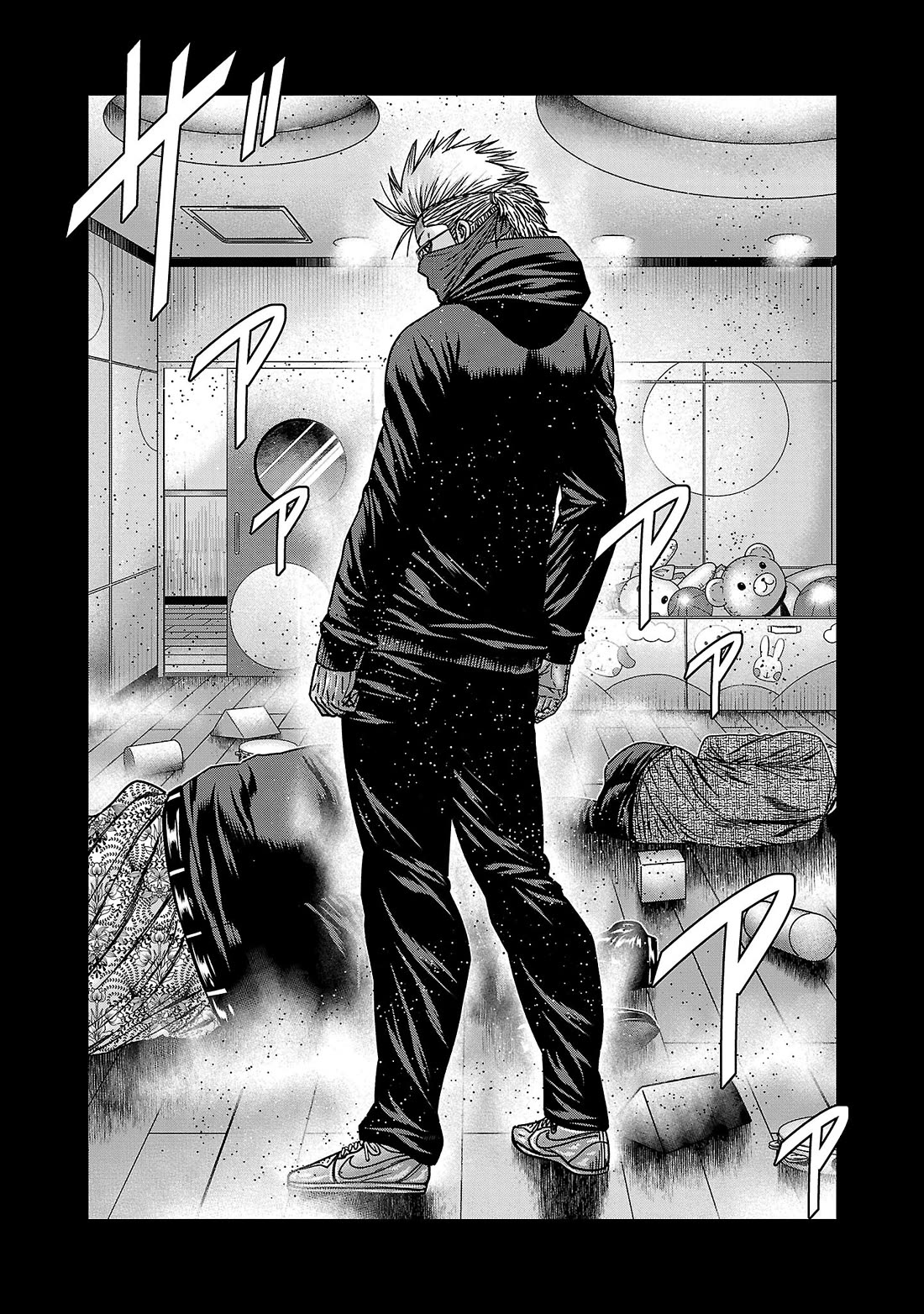 Bouncer Chapter 86 - Page 35