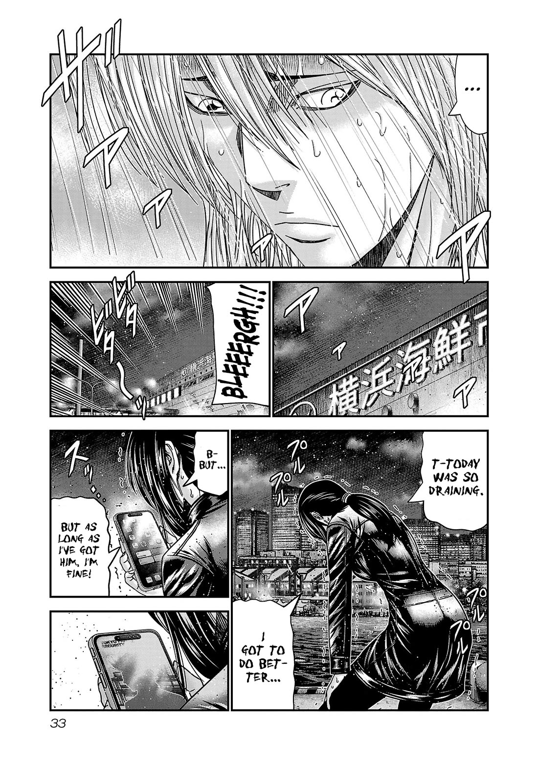 Bouncer Chapter 86 - Page 36