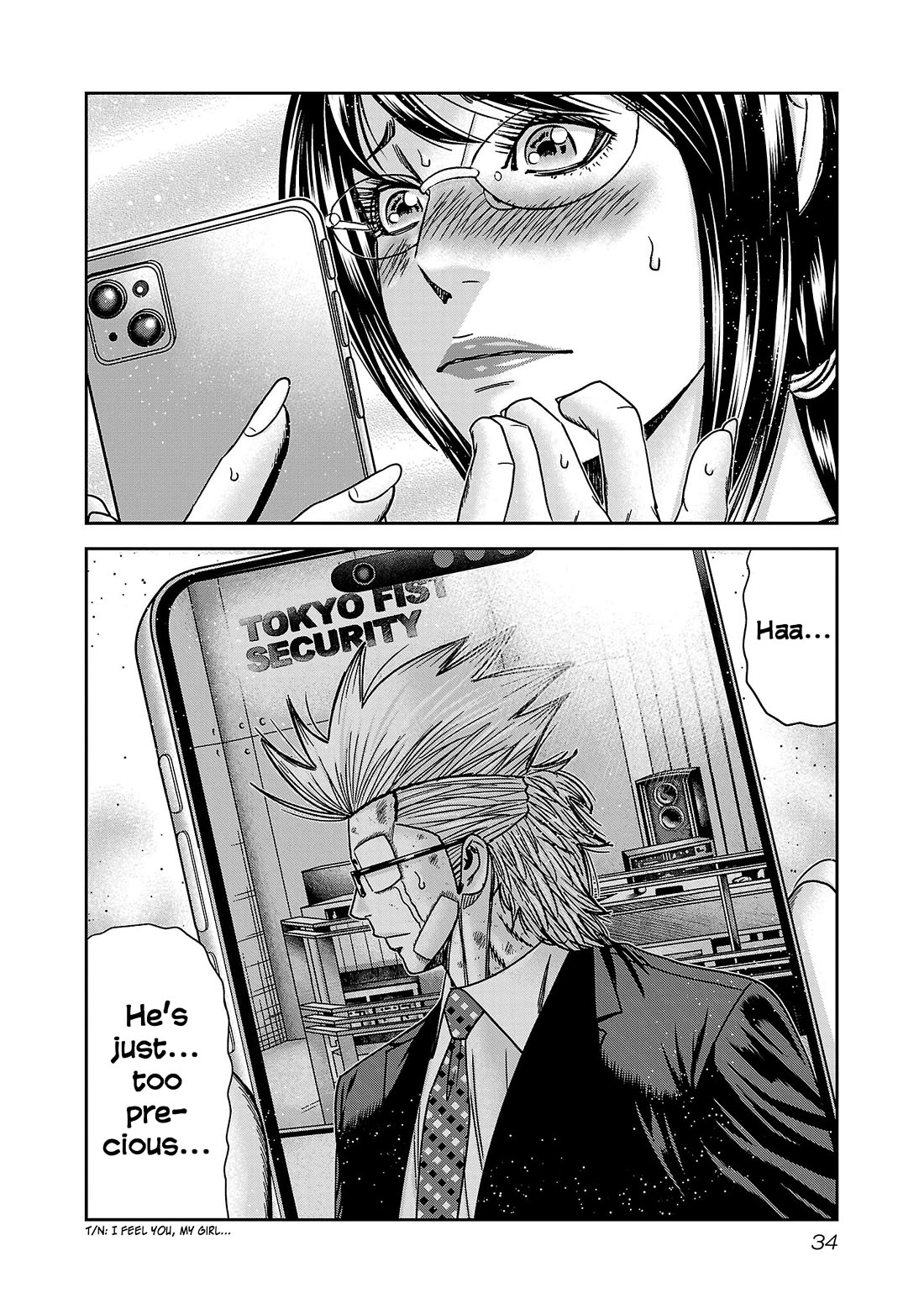 Bouncer Chapter 86 - Page 37