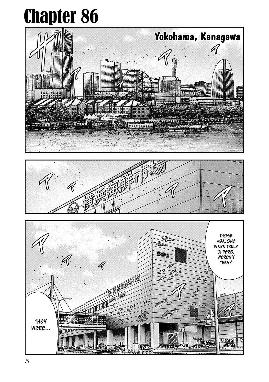 Bouncer Chapter 86 - Page 8