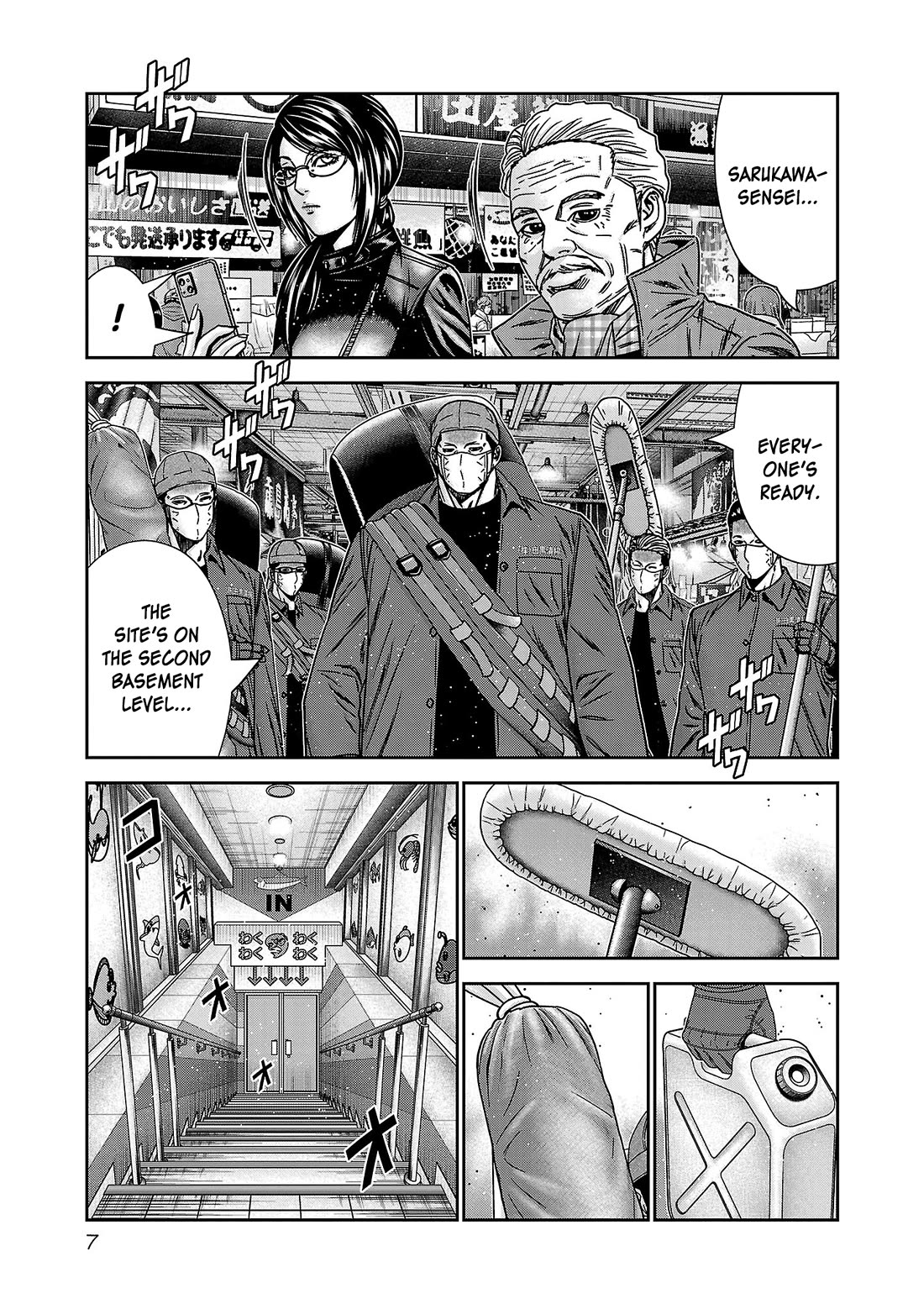 Bouncer Chapter 86 - Page 10