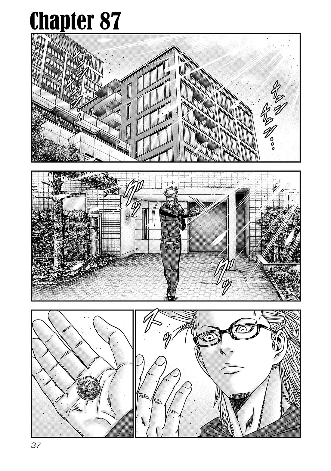 Bouncer Chapter 87 - Page 2