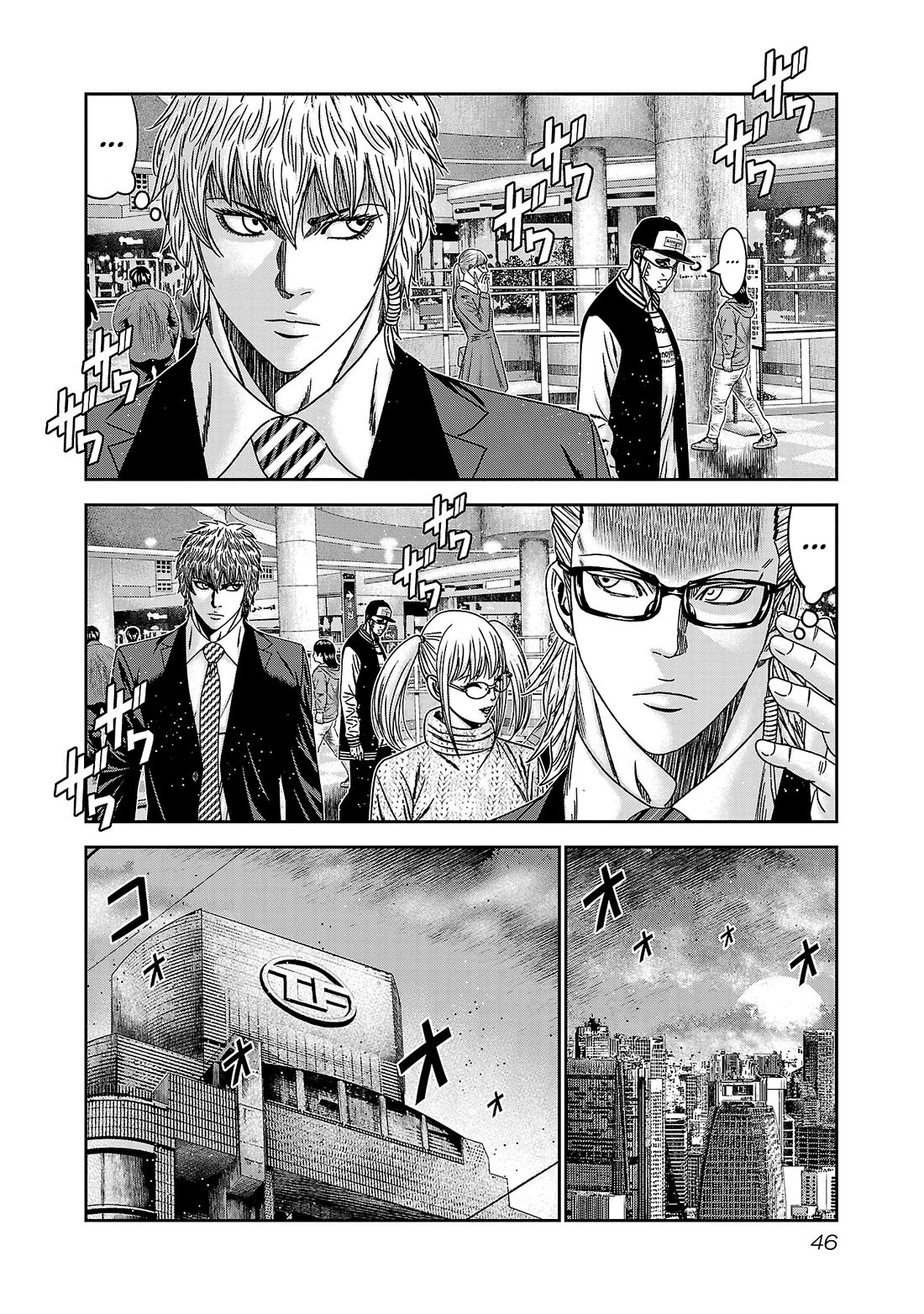 Bouncer Chapter 87 - Page 11