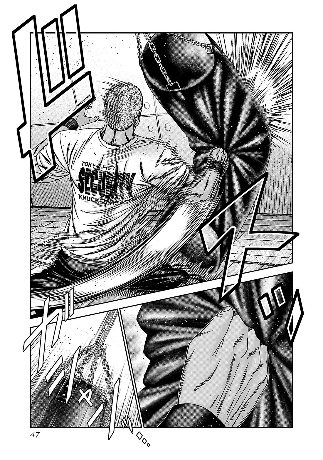 Bouncer Chapter 87 - Page 12
