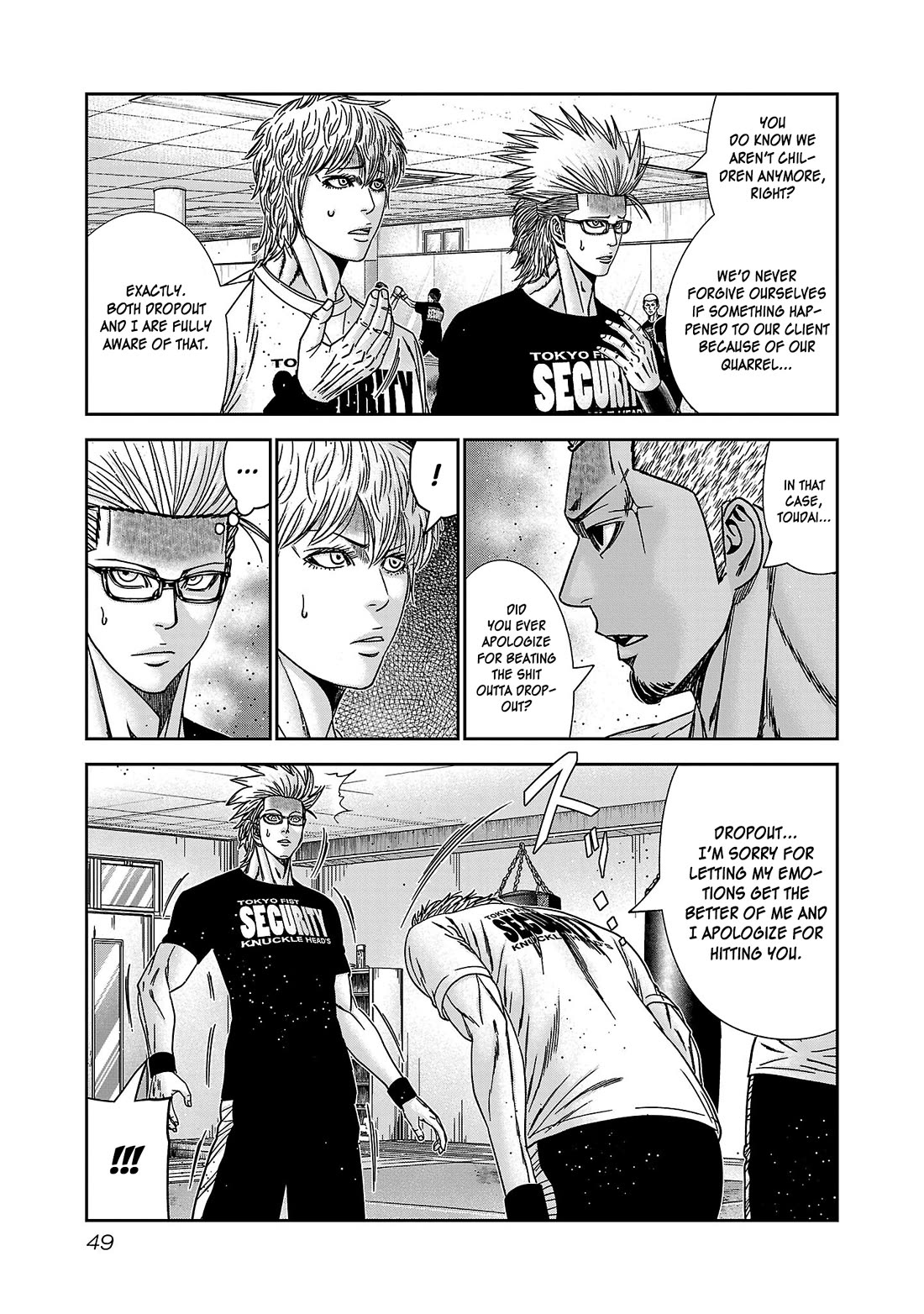 Bouncer Chapter 87 - Page 14