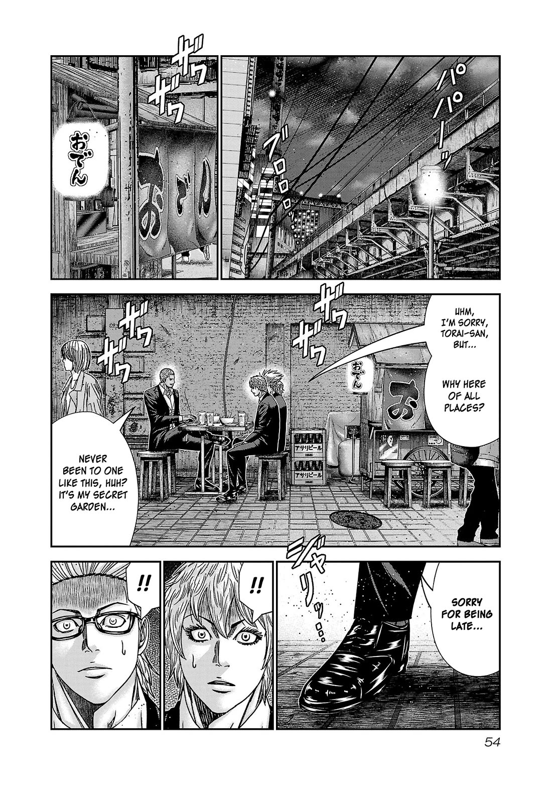 Bouncer Chapter 87 - Page 19