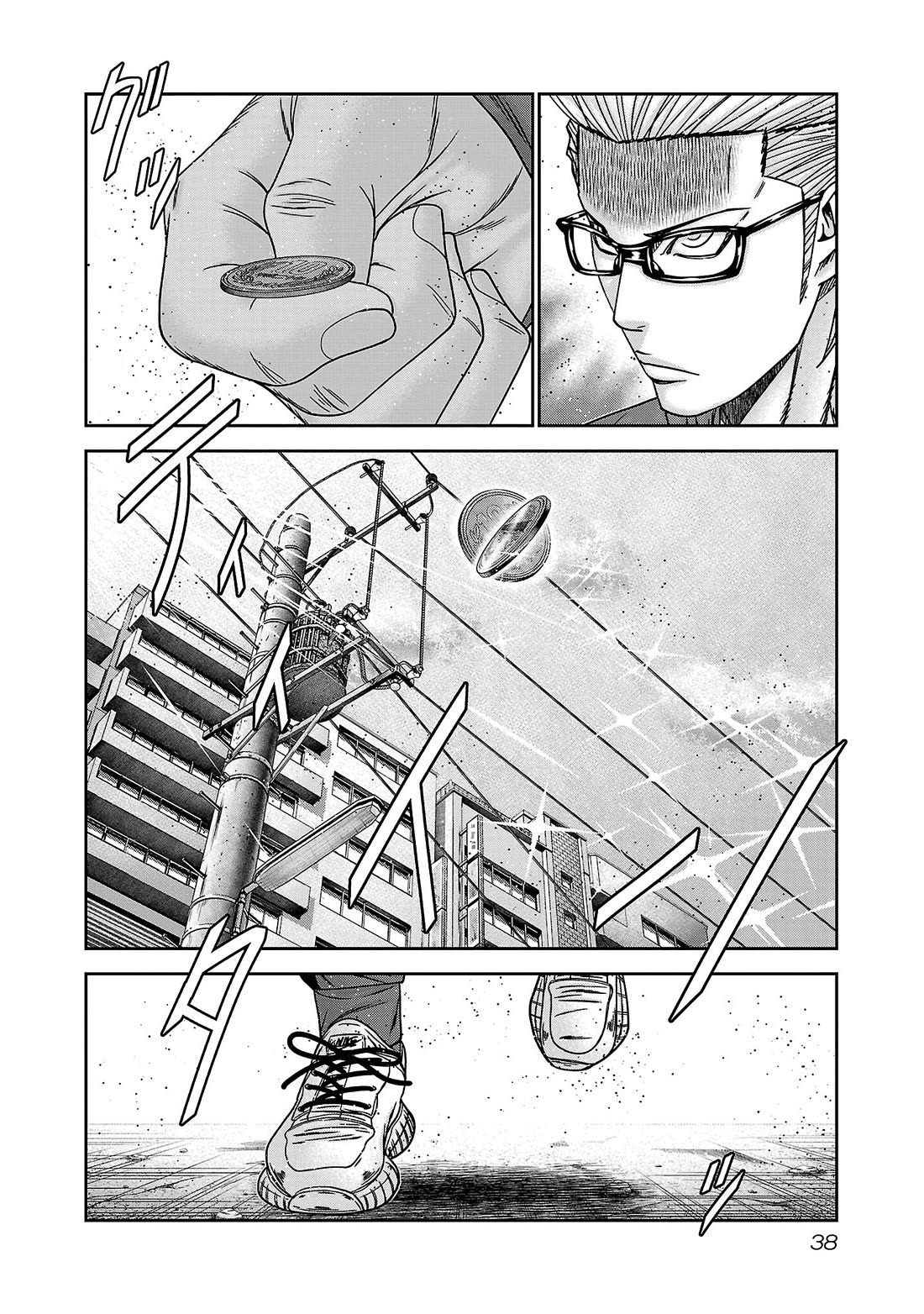 Bouncer Chapter 87 - Page 3