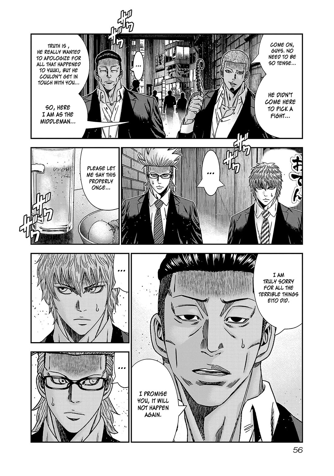 Bouncer Chapter 87 - Page 21