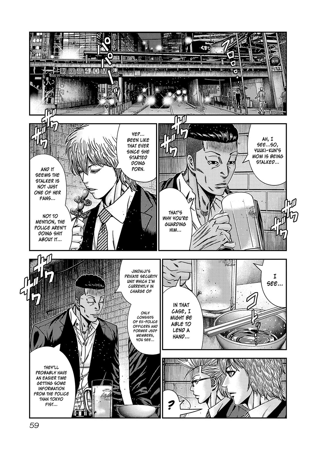 Bouncer Chapter 87 - Page 24