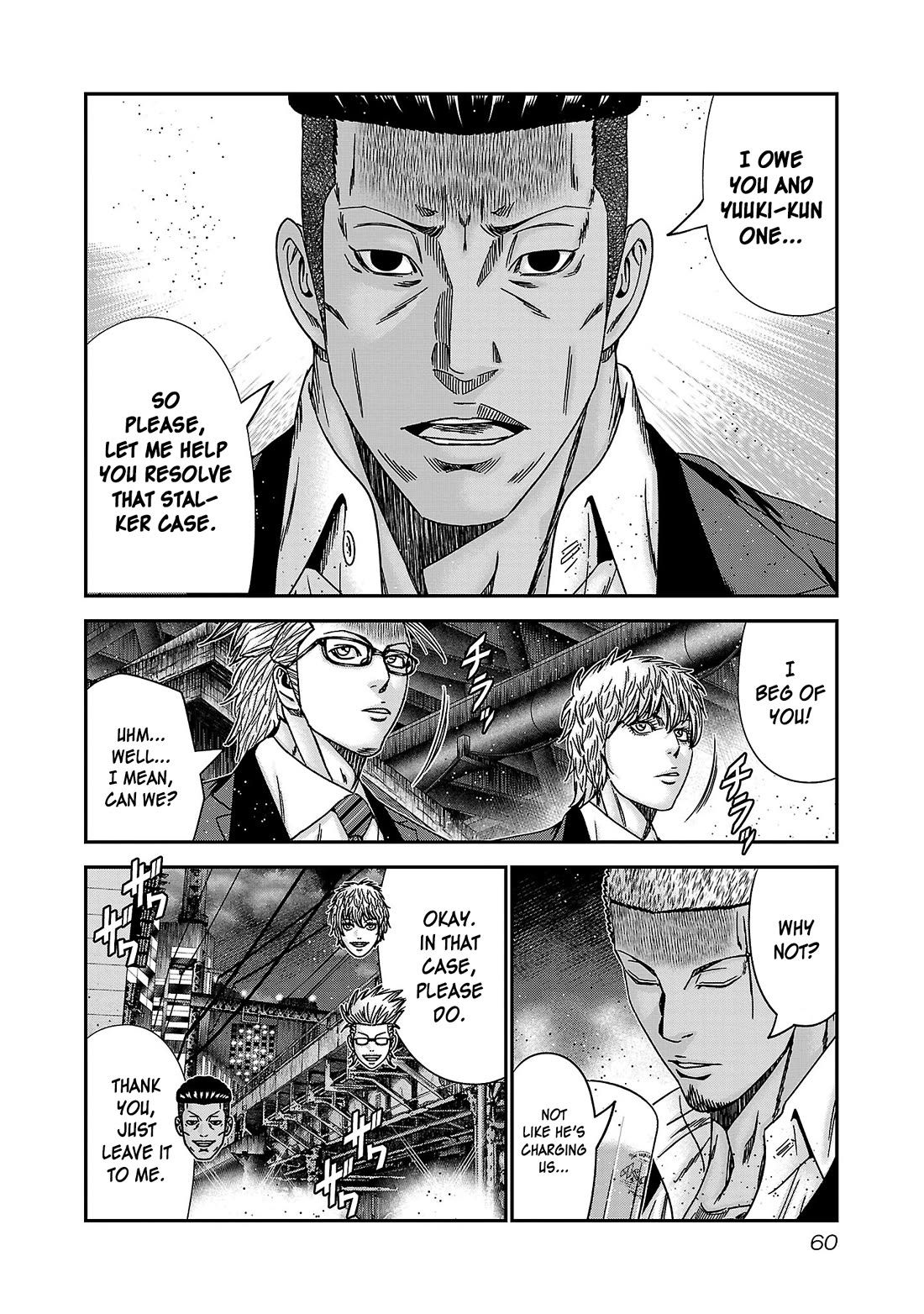 Bouncer Chapter 87 - Page 25