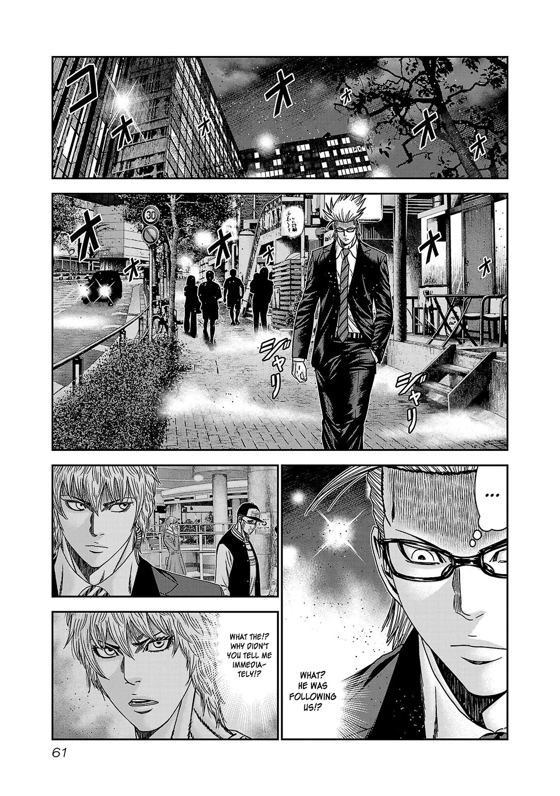Bouncer Chapter 87 - Page 26