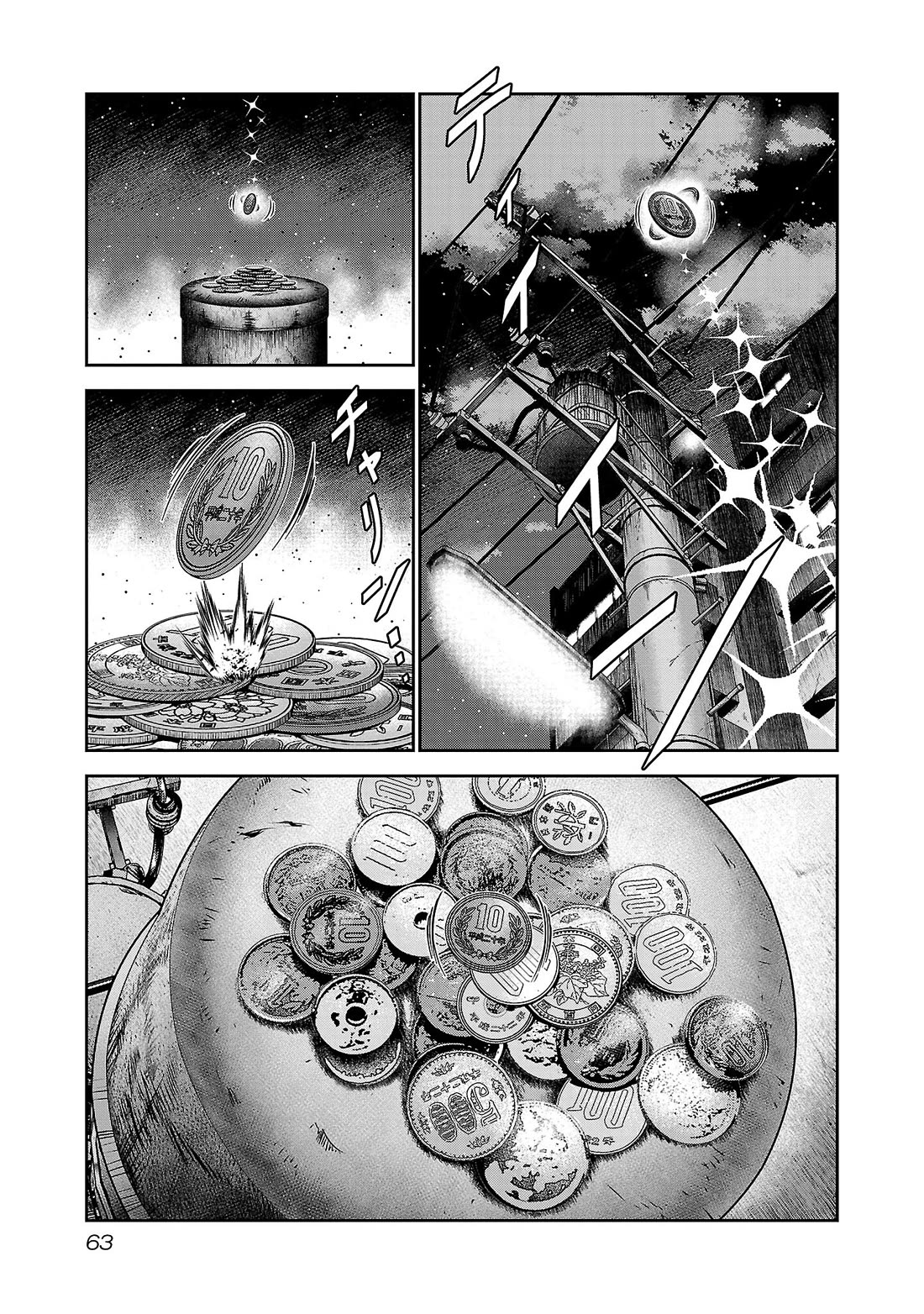Bouncer Chapter 87 - Page 28