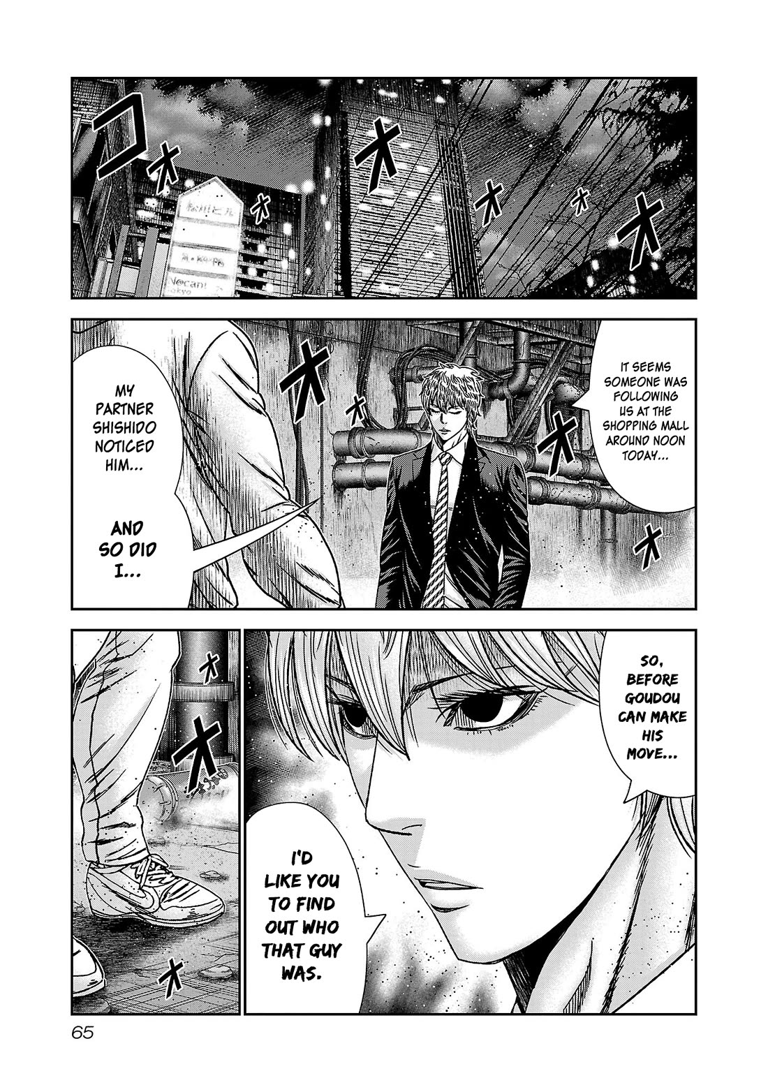 Bouncer Chapter 87 - Page 30