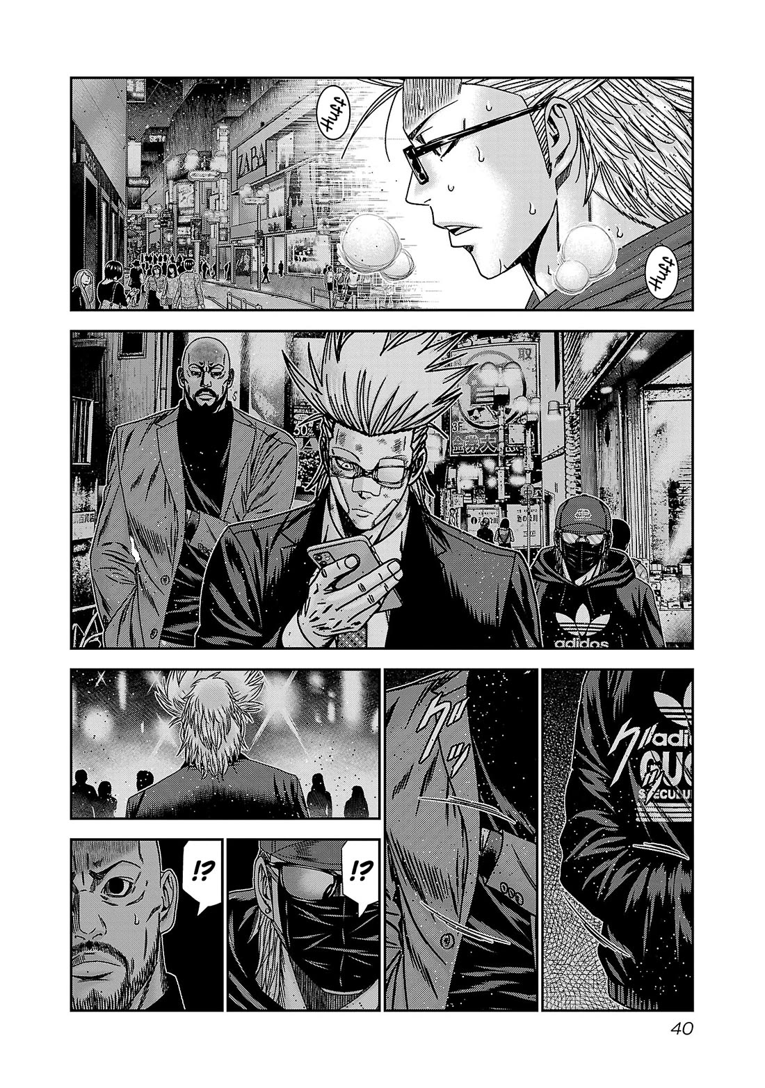 Bouncer Chapter 87 - Page 5