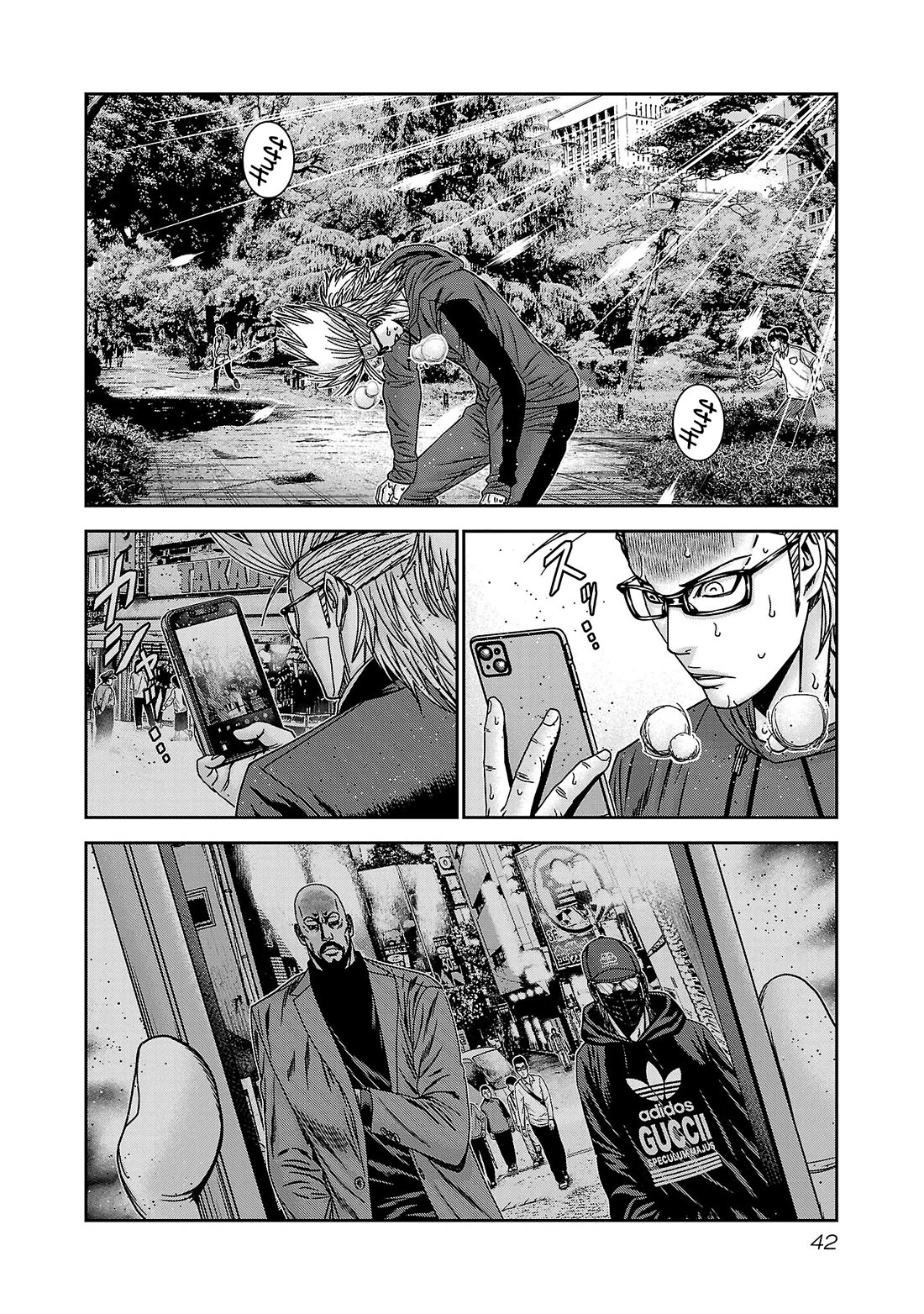 Bouncer Chapter 87 - Page 7