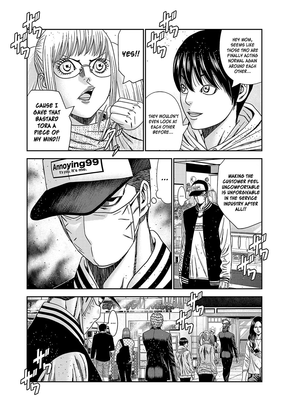 Bouncer Chapter 87 - Page 10