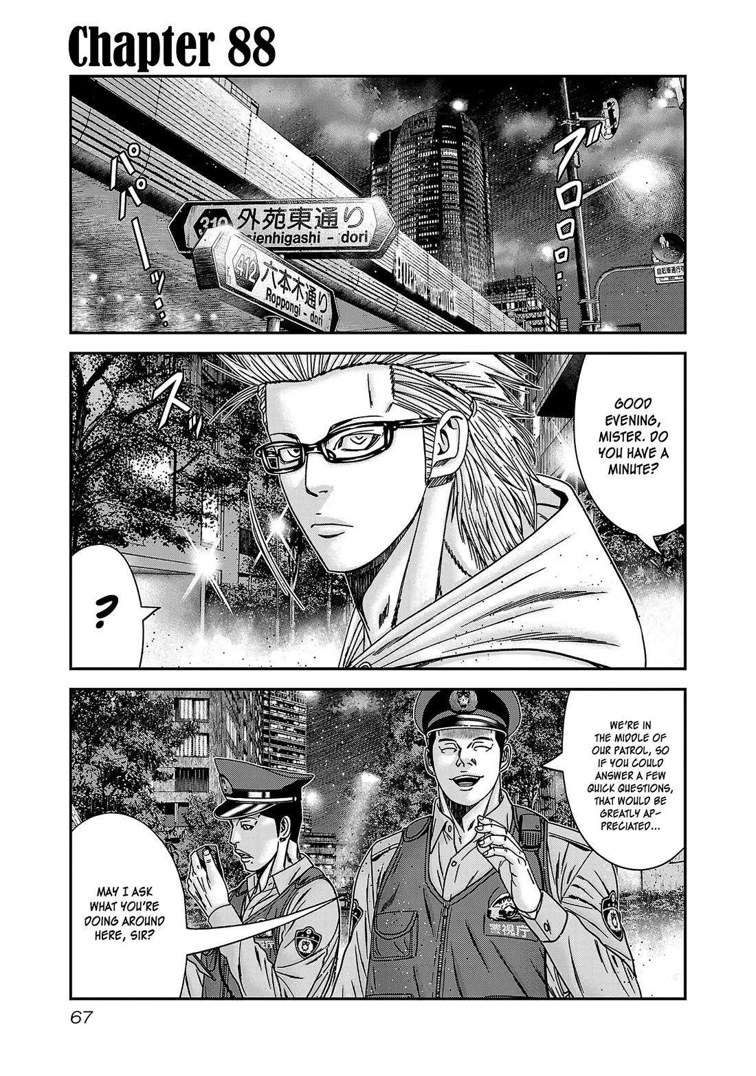 Bouncer Chapter 88 - Page 2