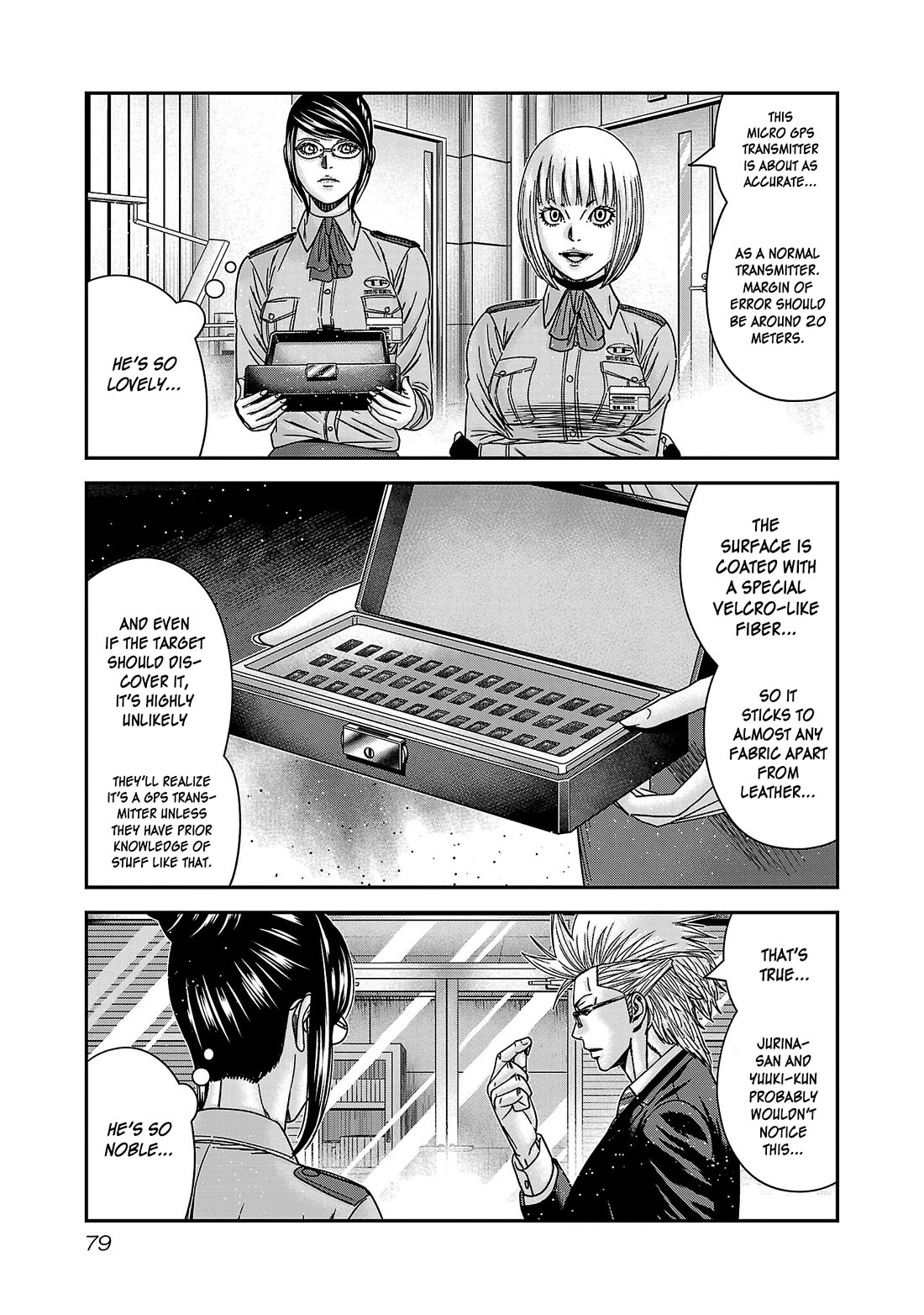 Bouncer Chapter 88 - Page 14