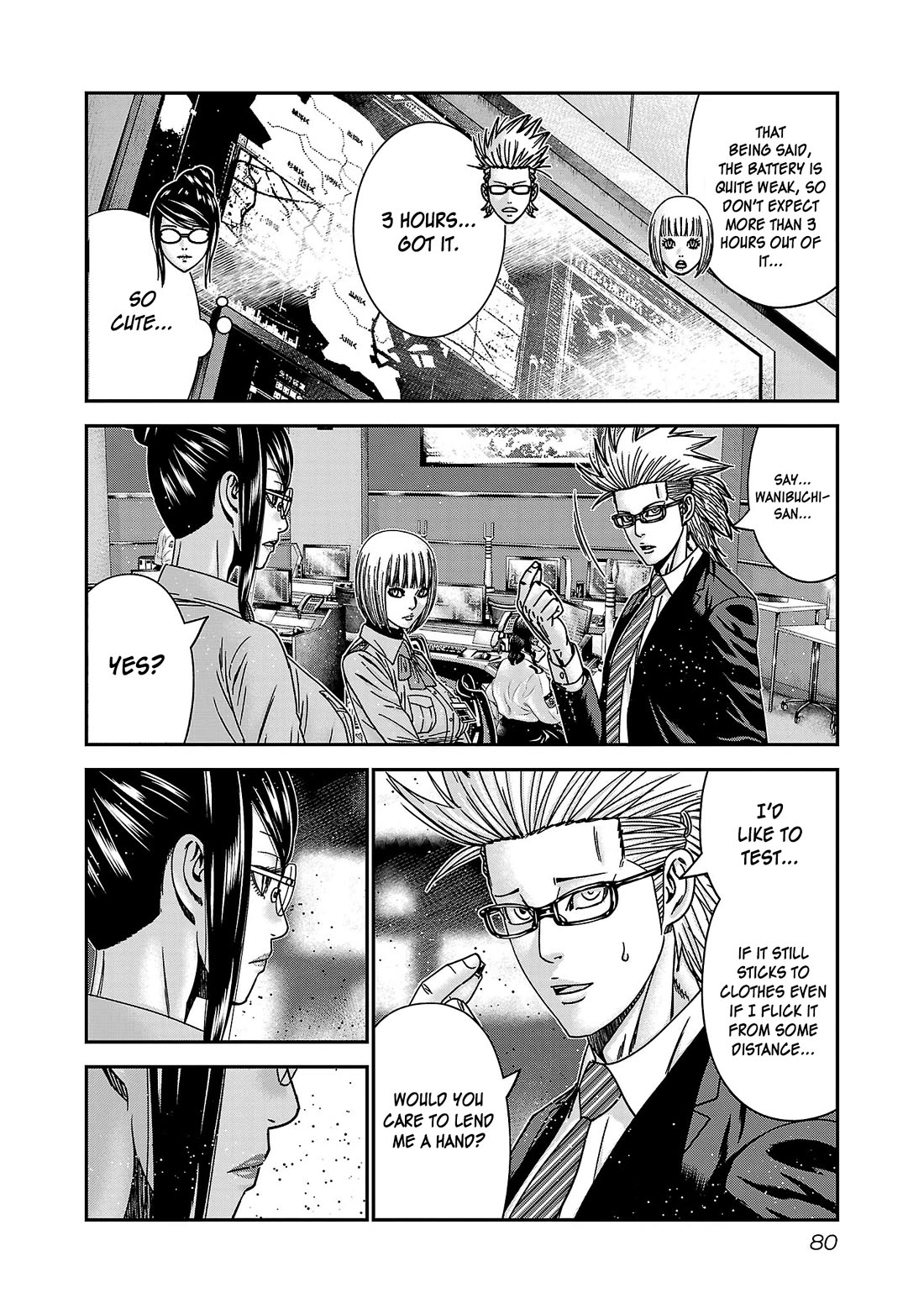 Bouncer Chapter 88 - Page 15