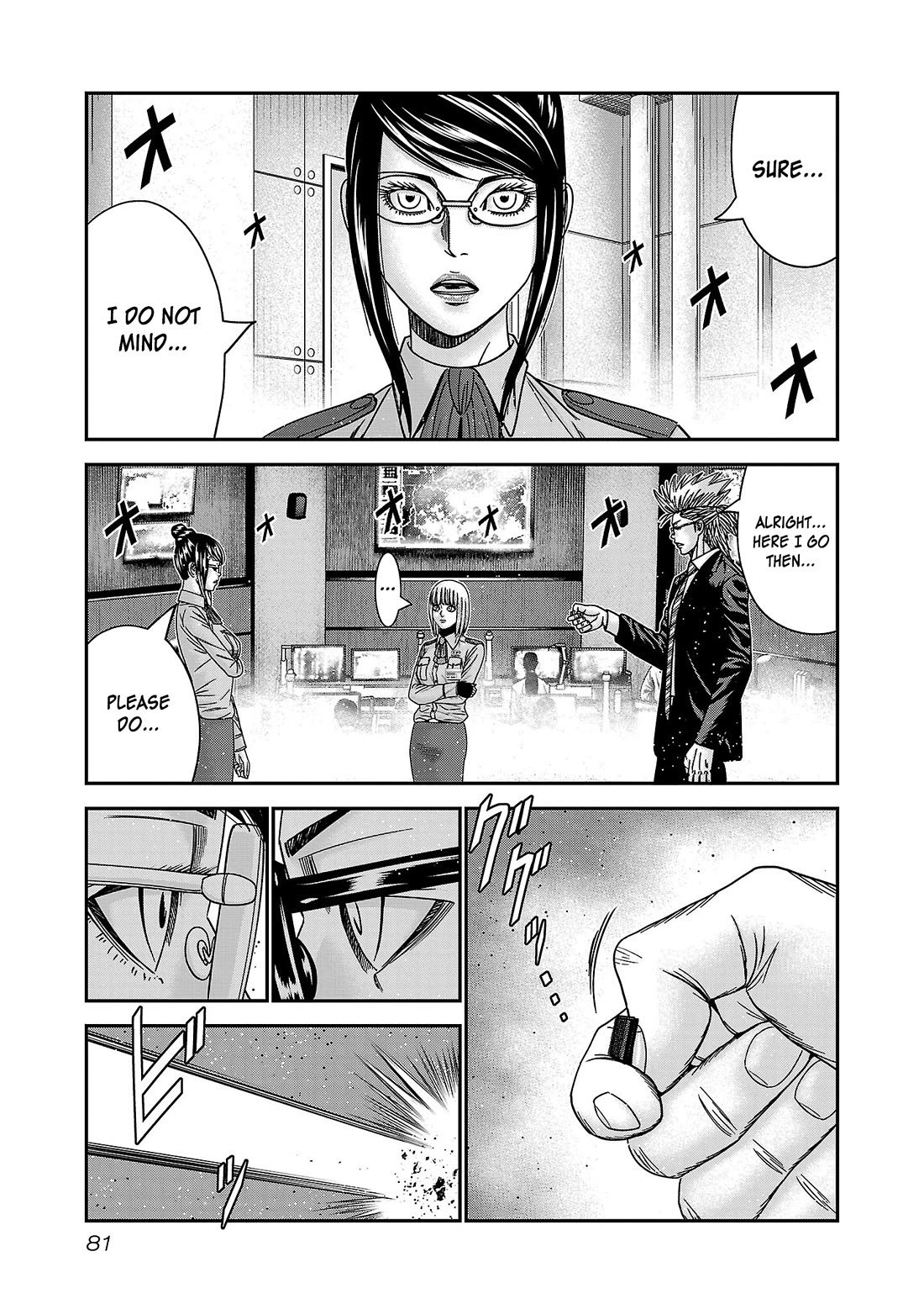 Bouncer Chapter 88 - Page 16