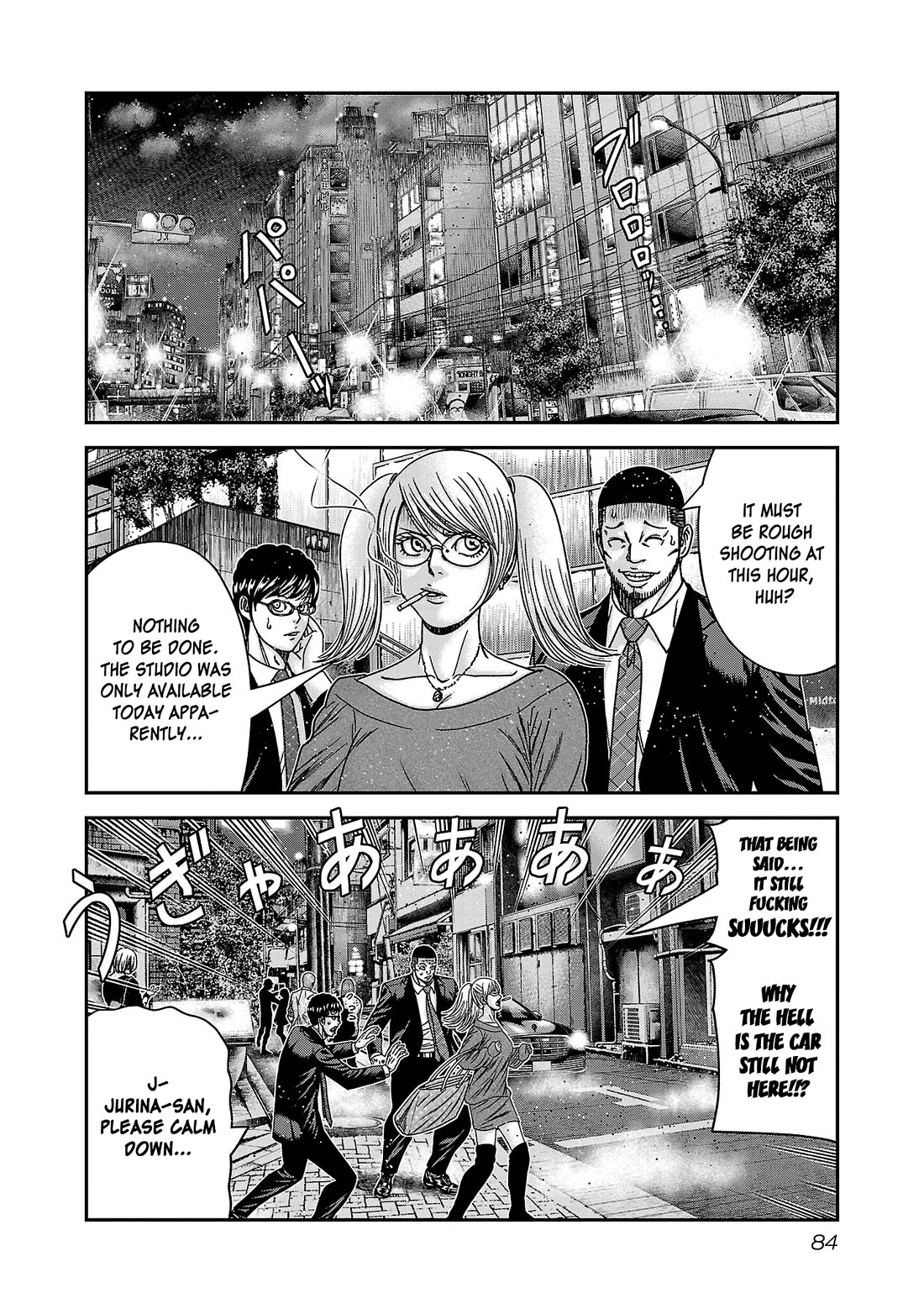 Bouncer Chapter 88 - Page 19