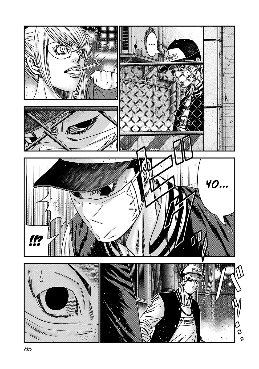 Bouncer Chapter 88 - Page 20