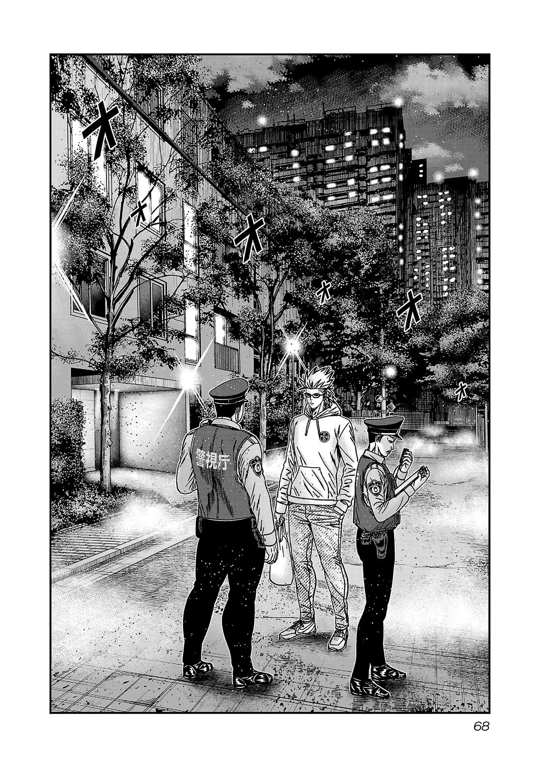 Bouncer Chapter 88 - Page 3