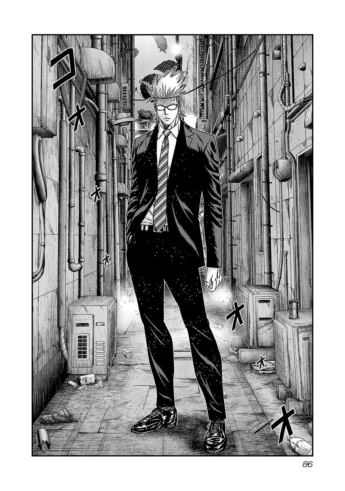 Bouncer Chapter 88 - Page 21