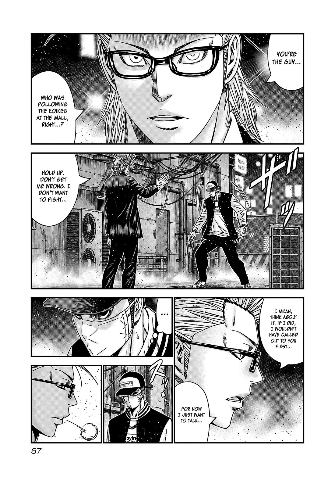 Bouncer Chapter 88 - Page 22